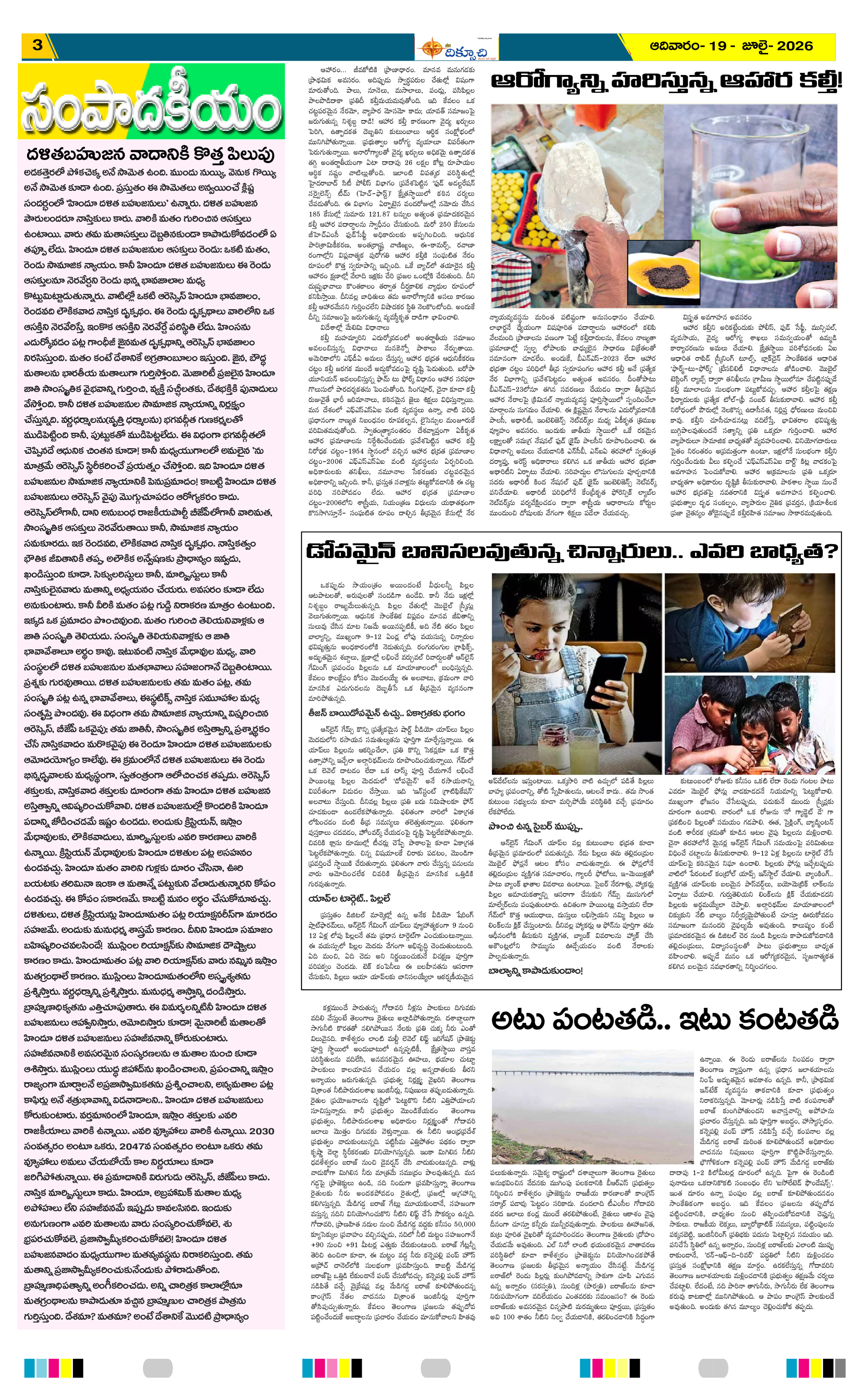 Page 3 thumbnail