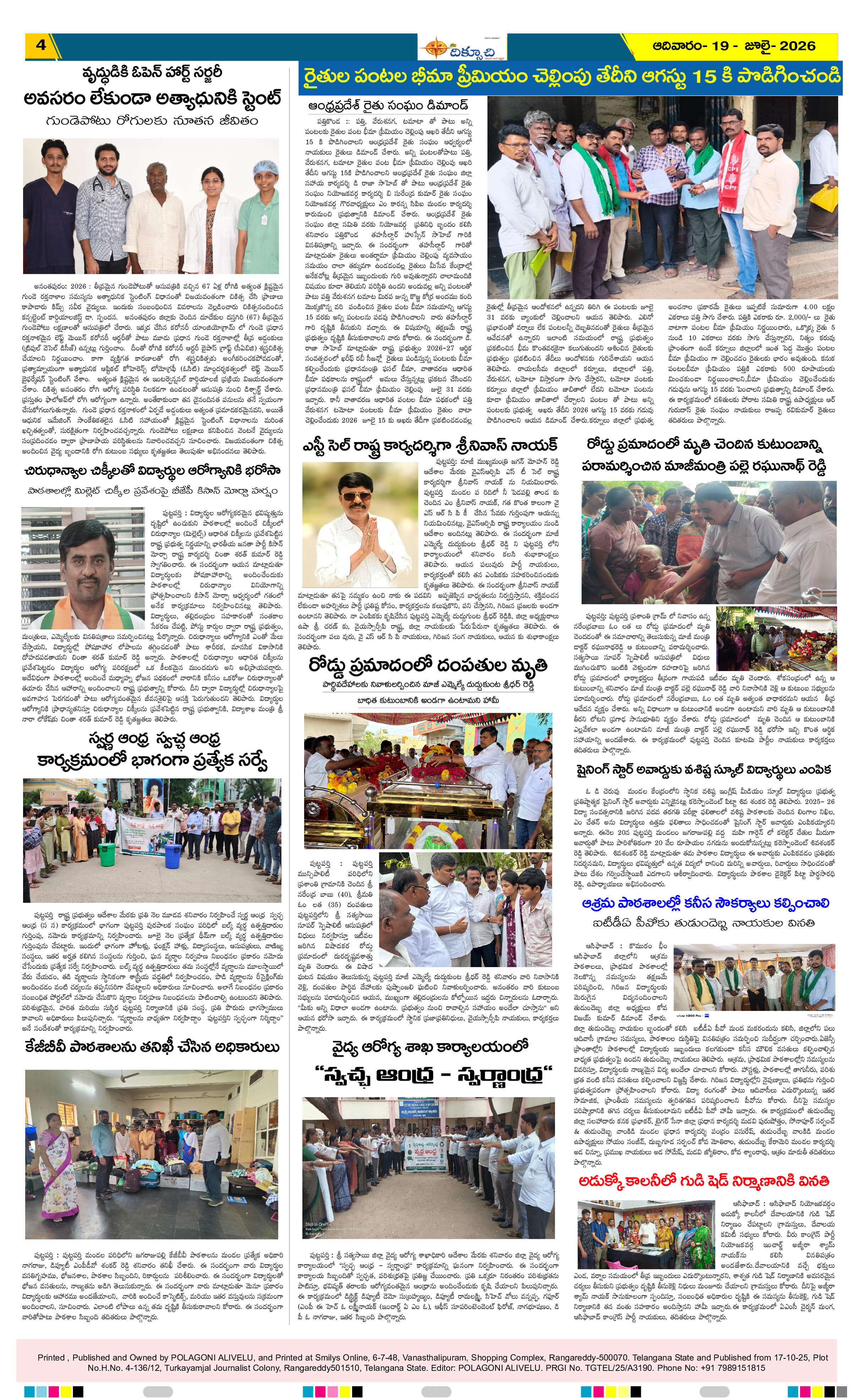 Page 4 thumbnail
