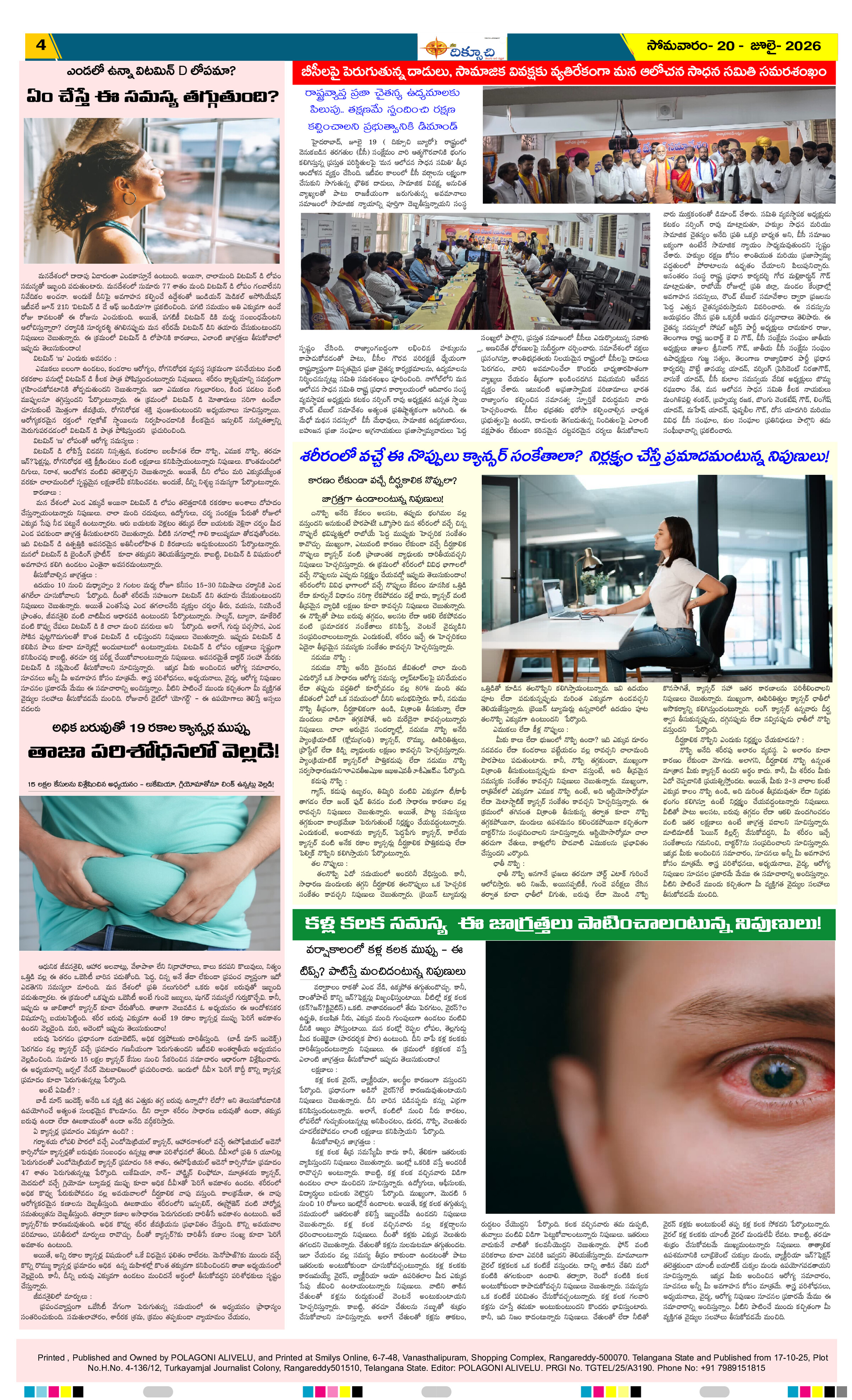 Page 4 thumbnail