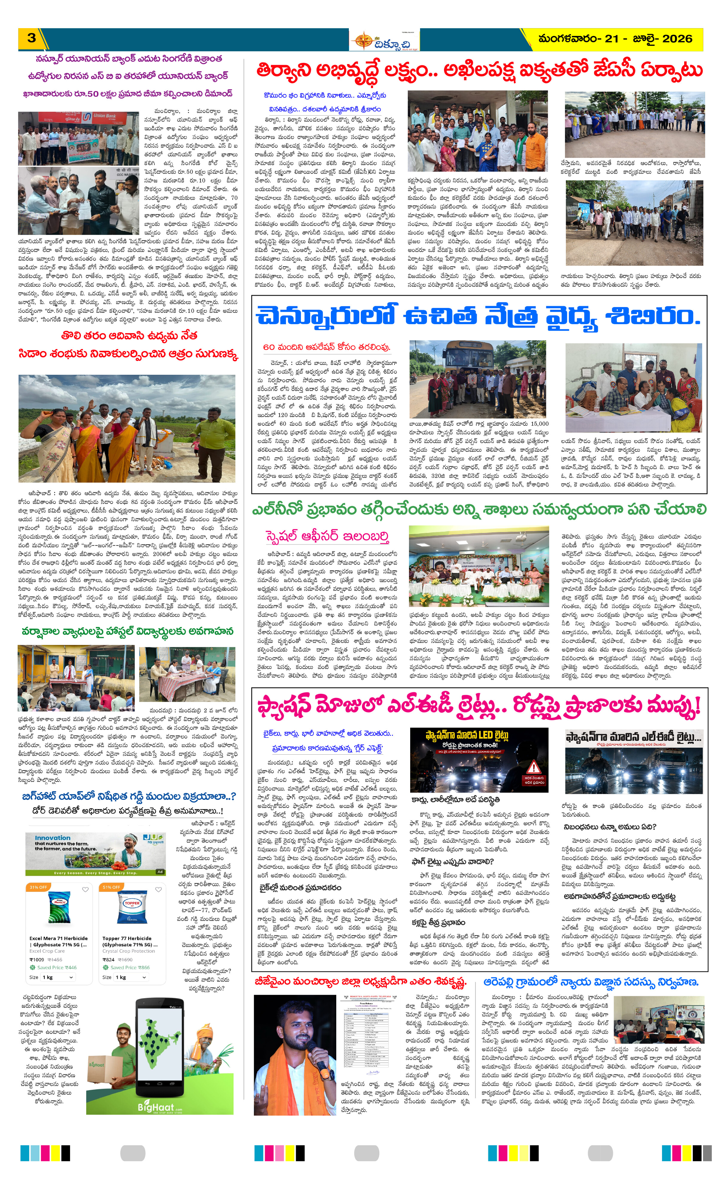 Page 3 thumbnail
