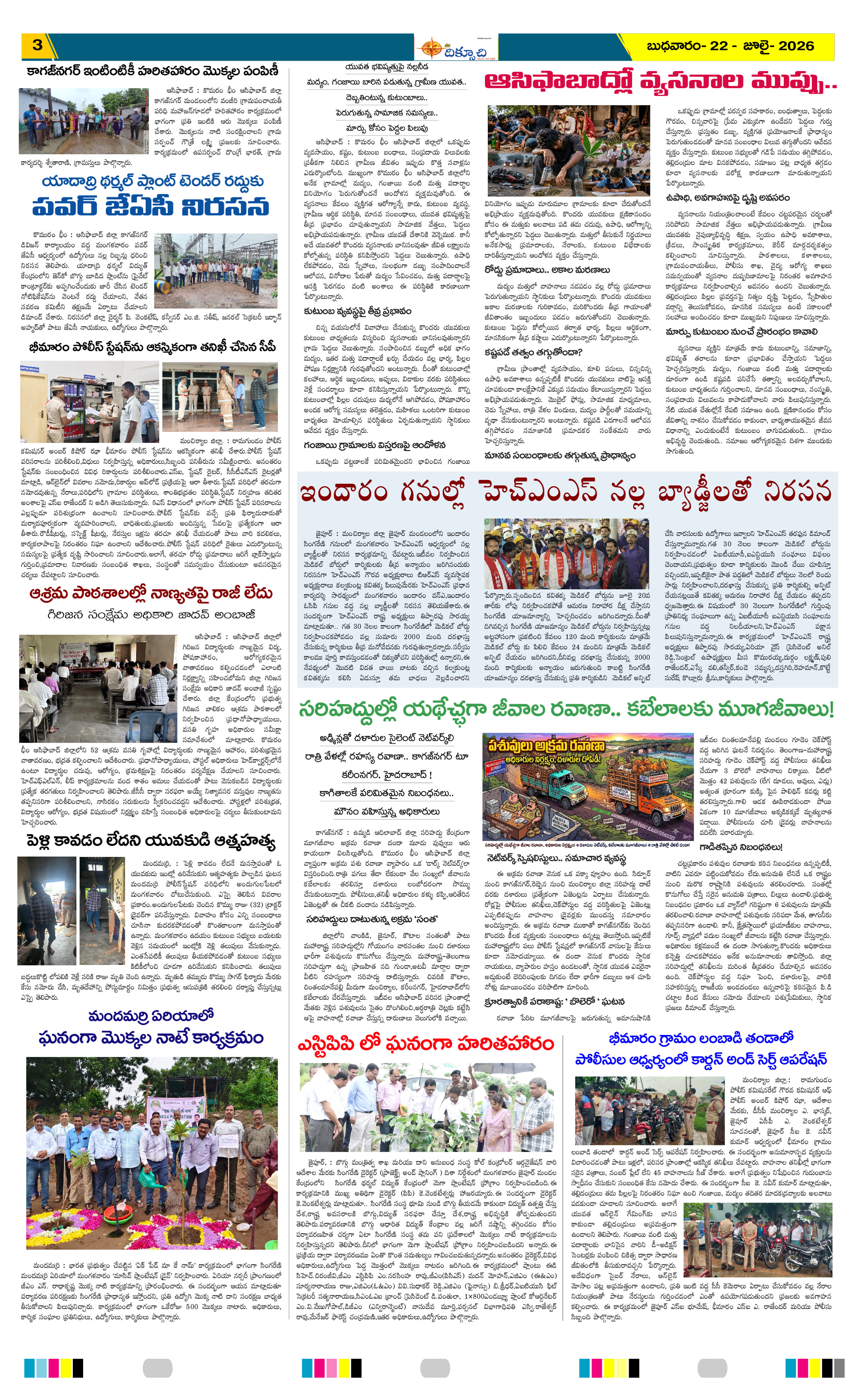 Page 3 thumbnail