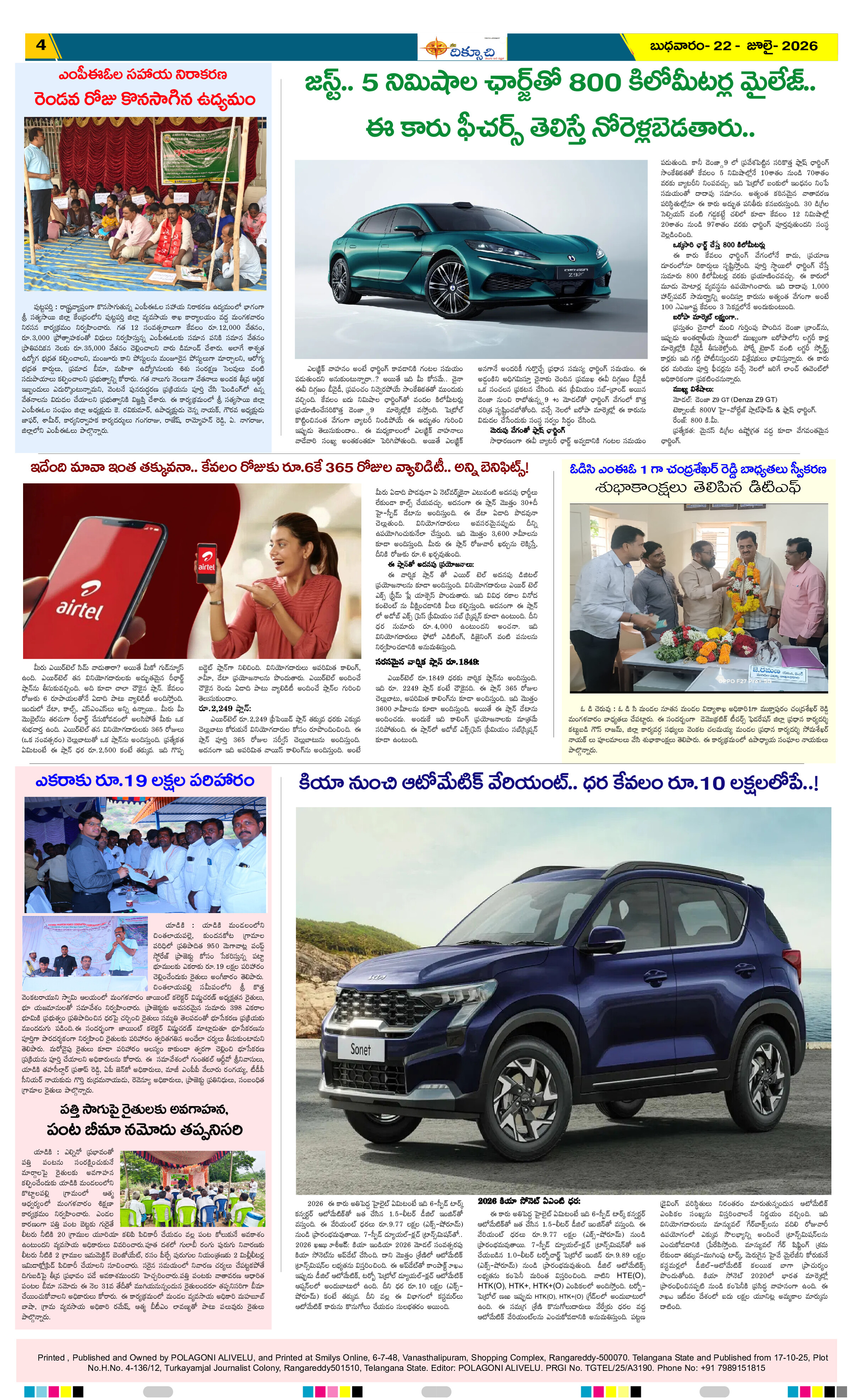 Page 4 thumbnail