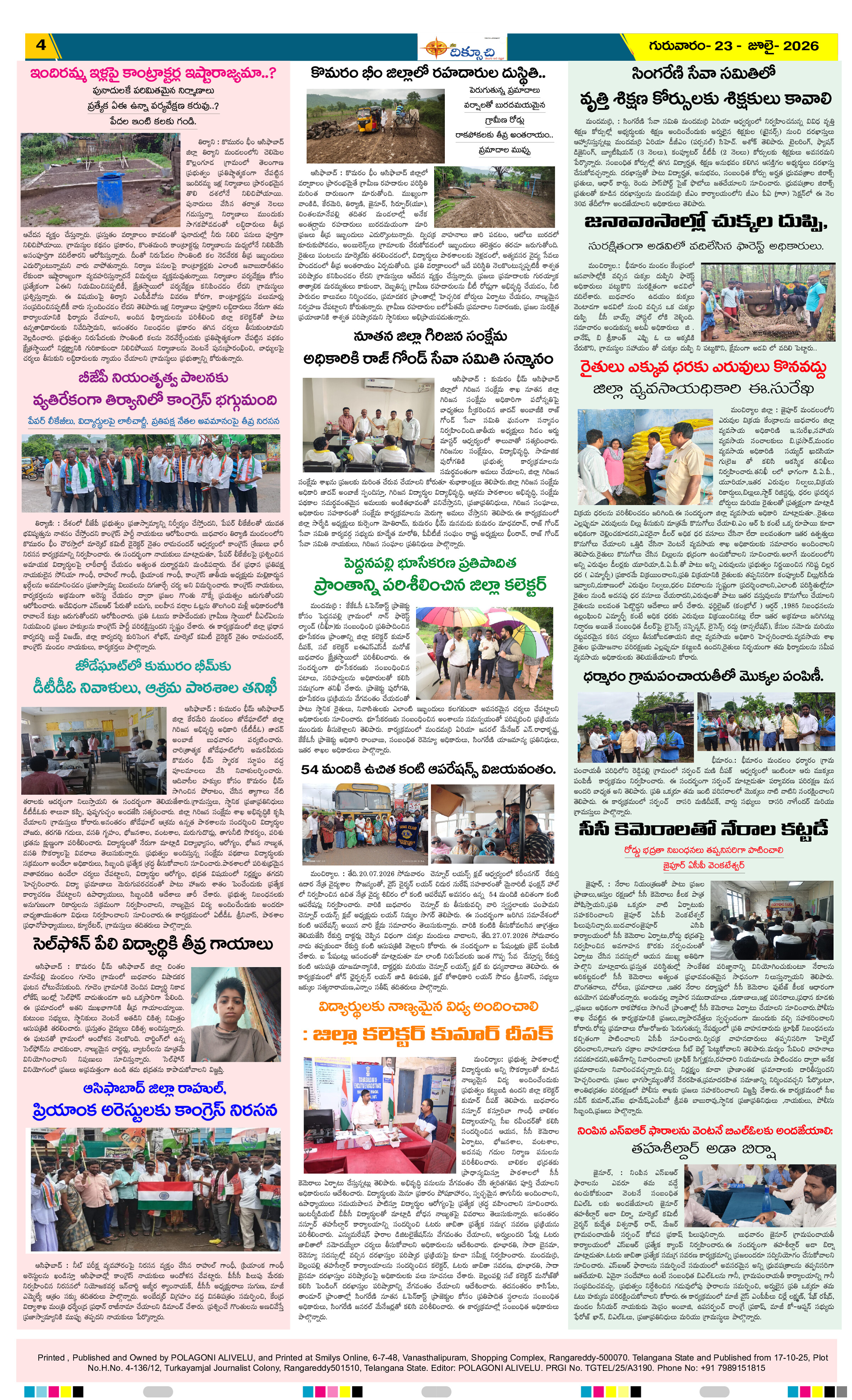 Page 4 thumbnail