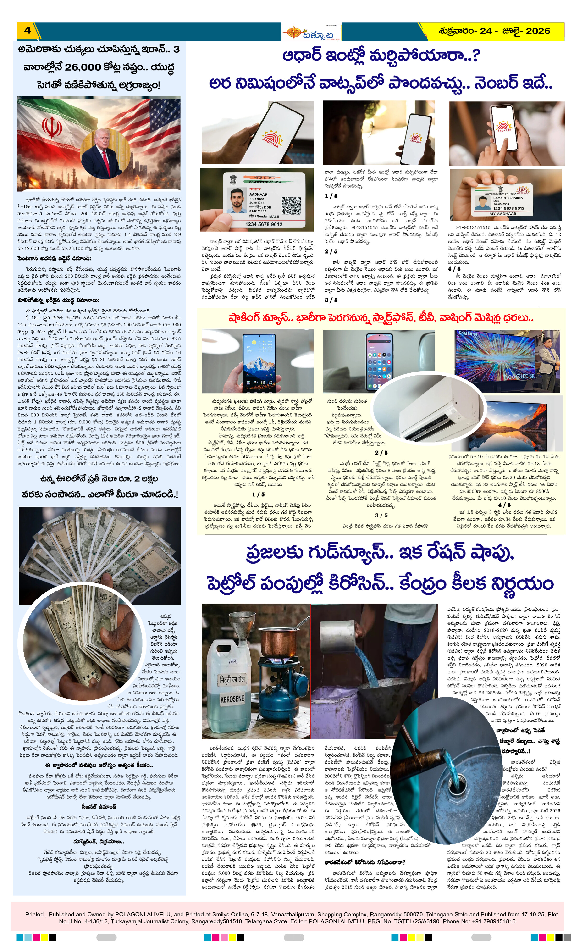 Page 4 thumbnail