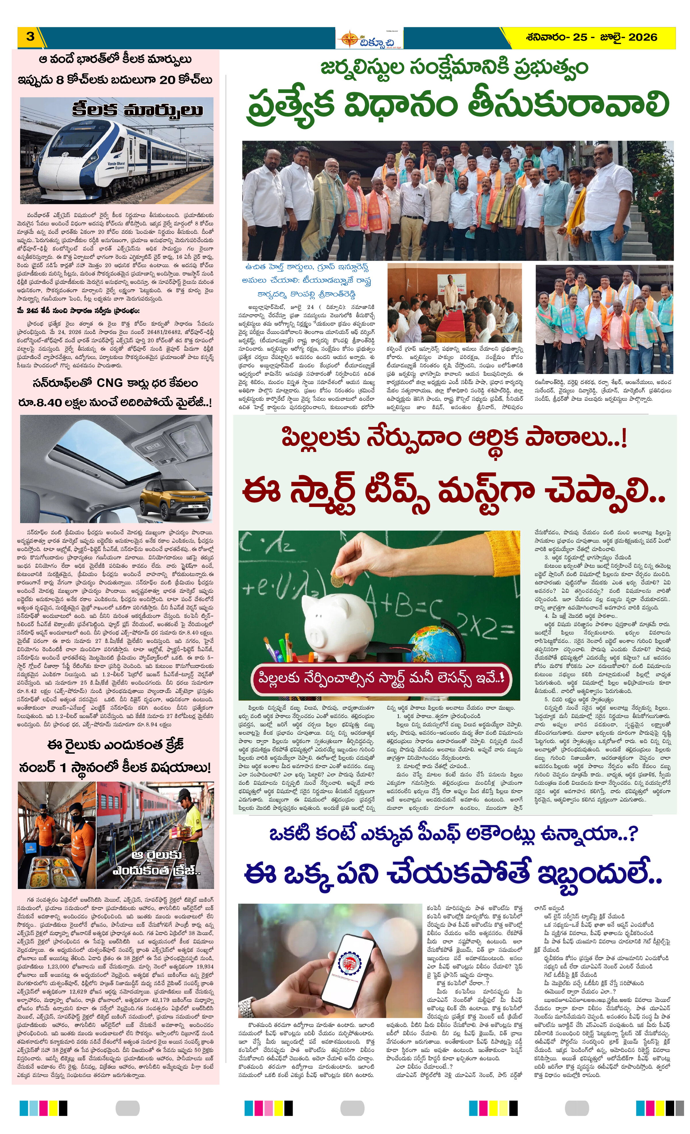 Page 3 thumbnail