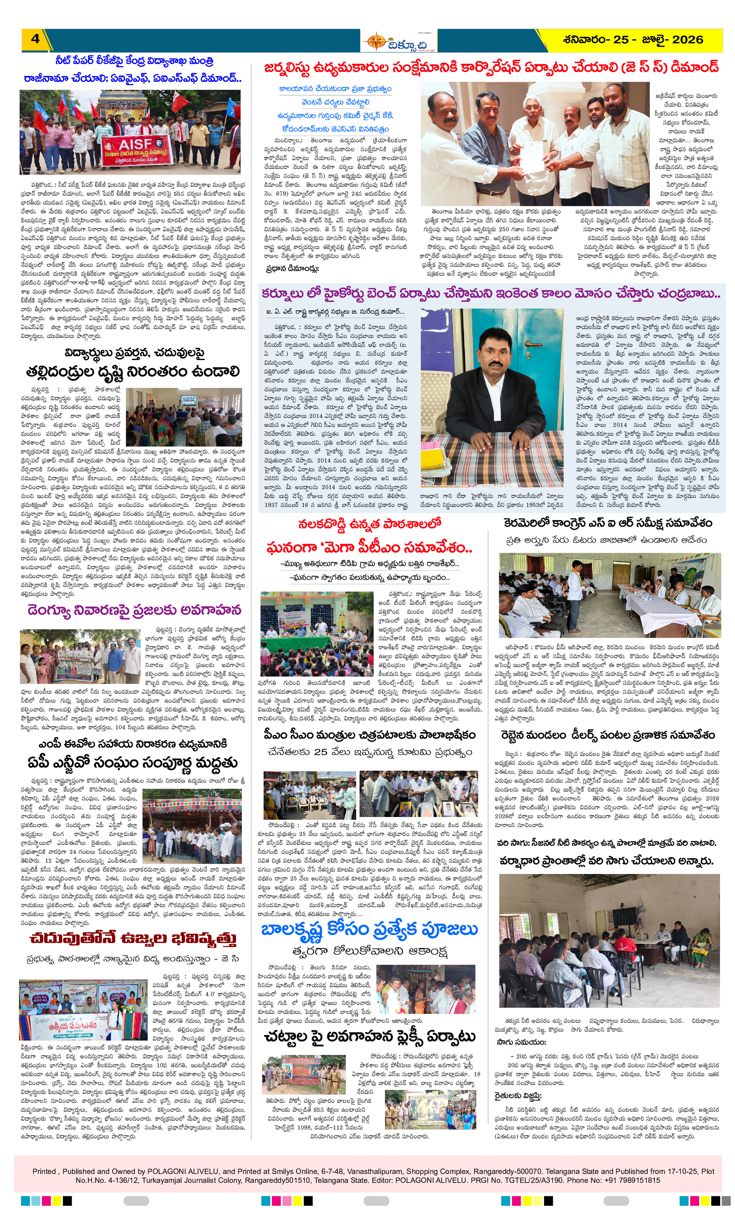 Page 4 thumbnail