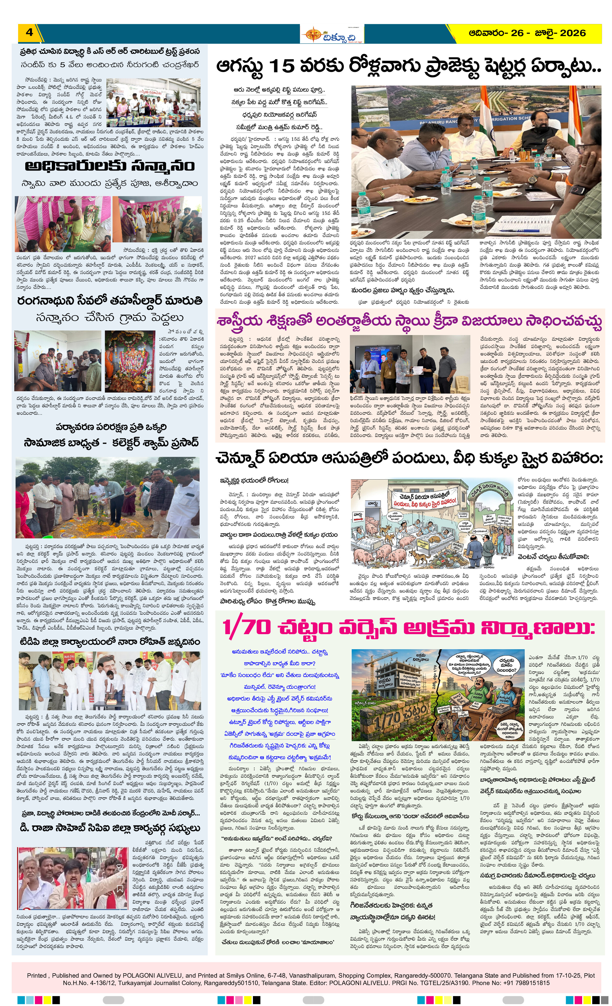 Page 4 thumbnail
