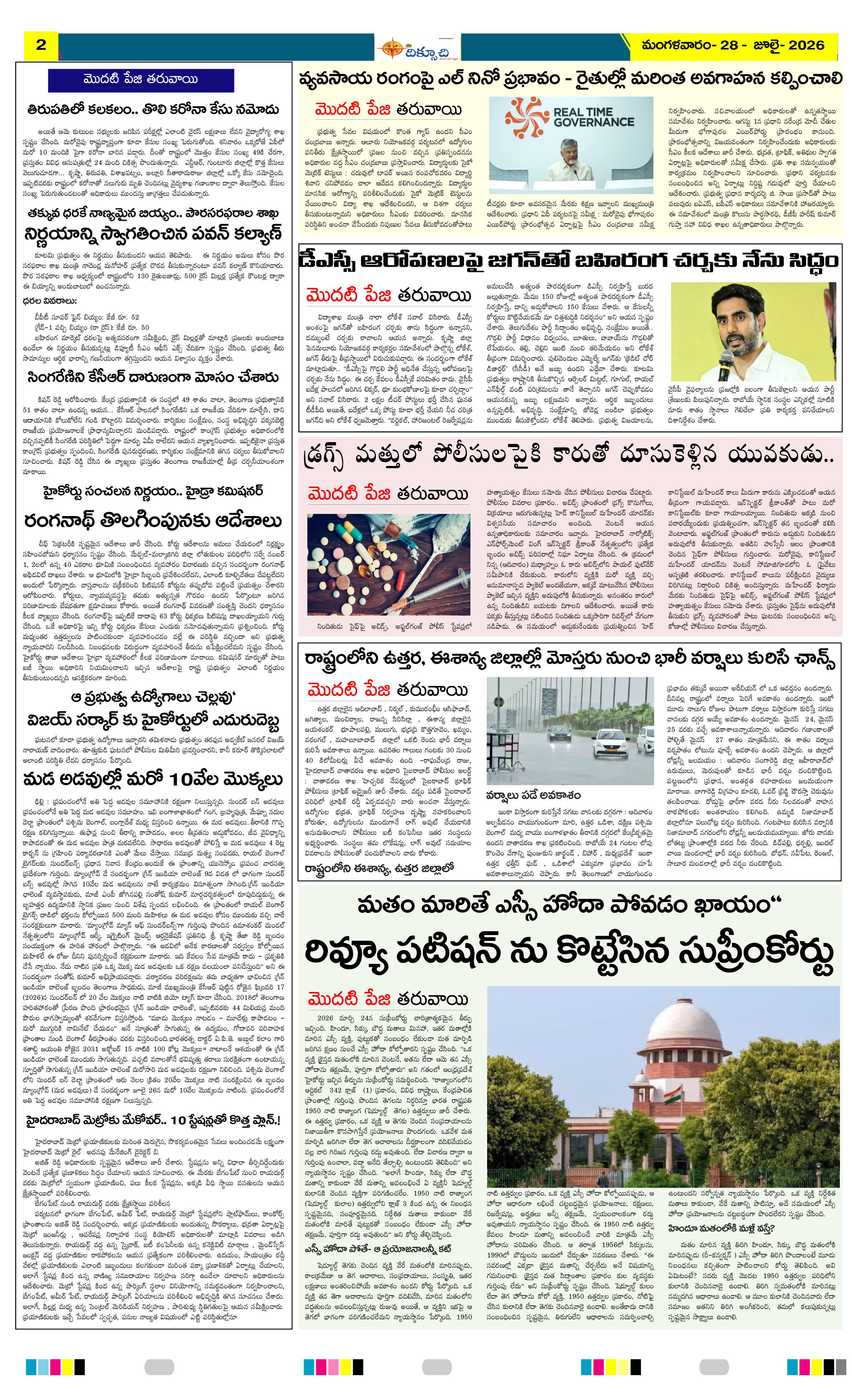 Page 2 thumbnail