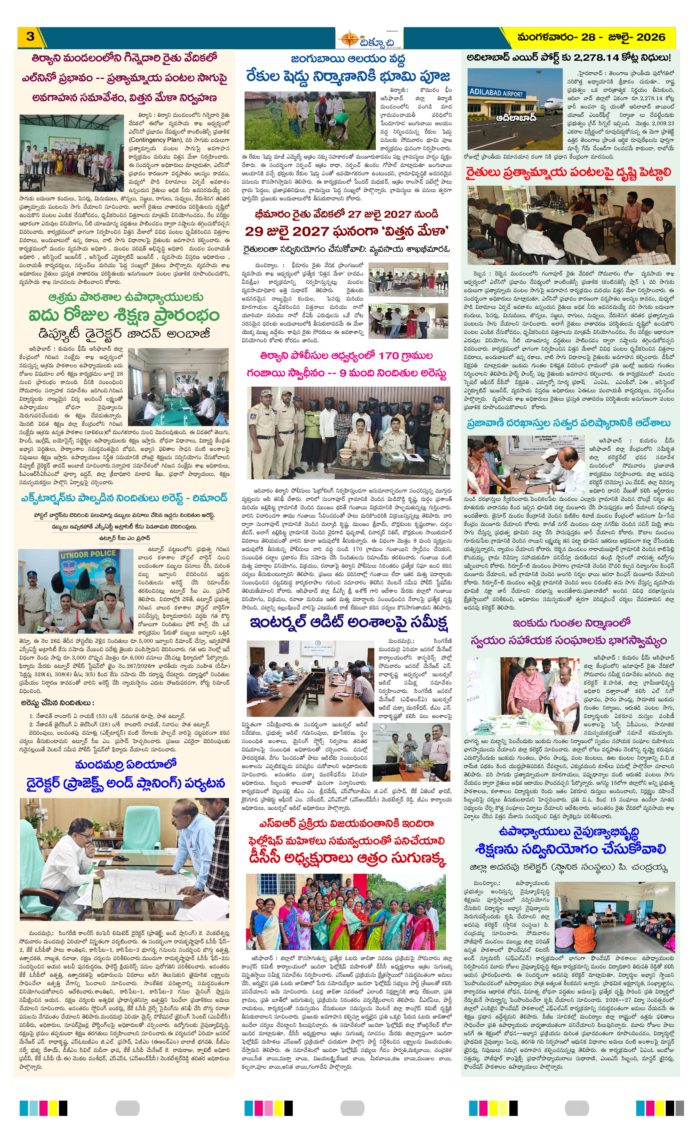 Page 3 thumbnail