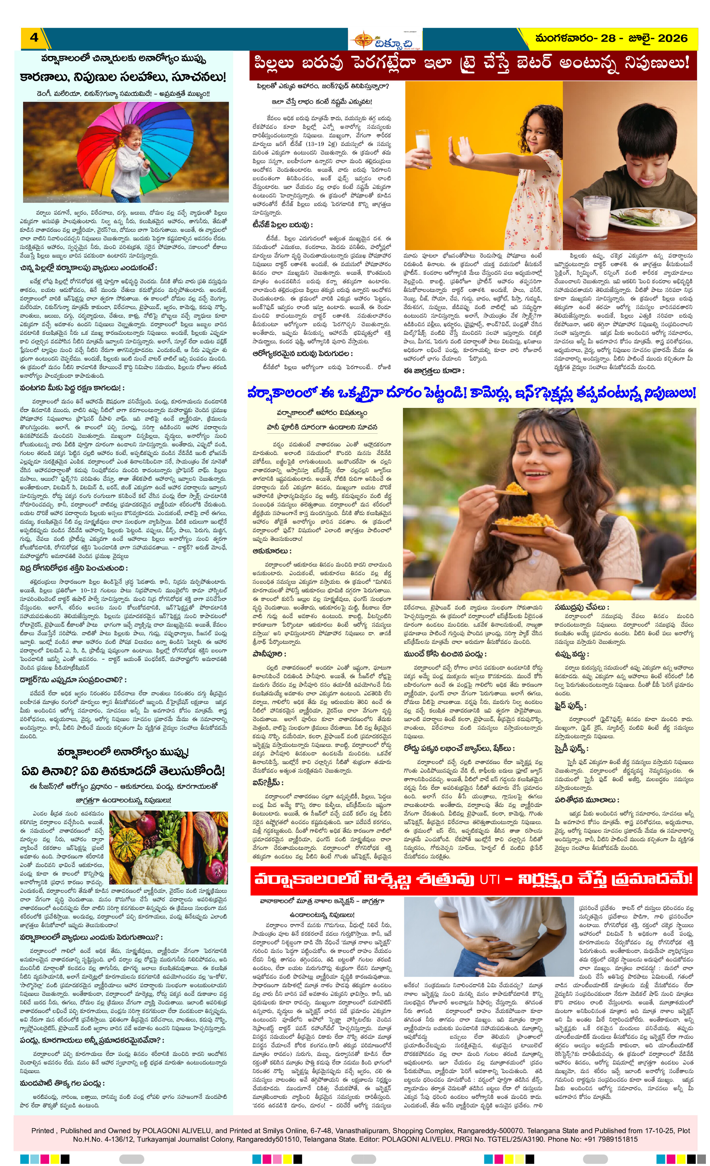 Page 4 thumbnail