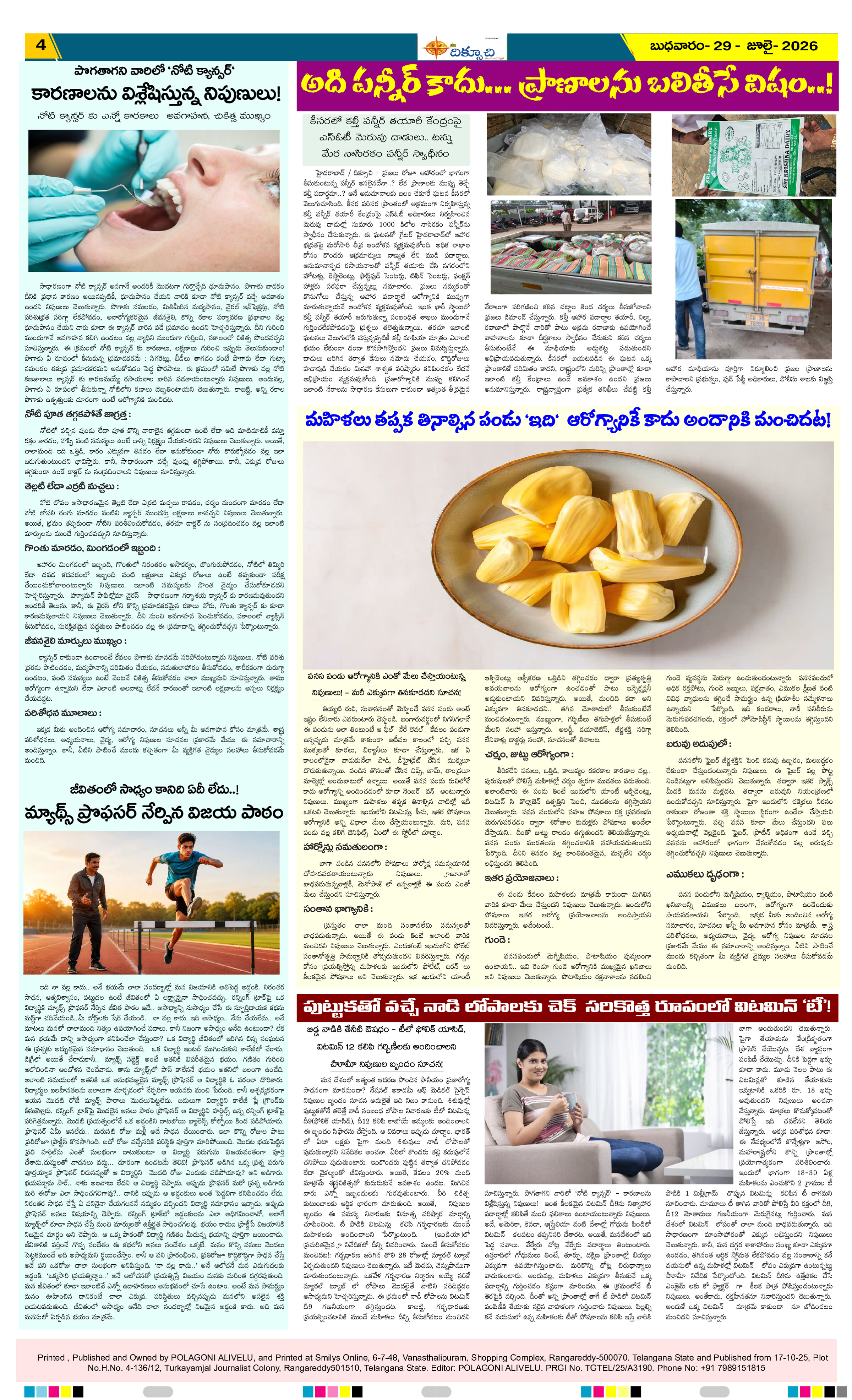Page 4 thumbnail