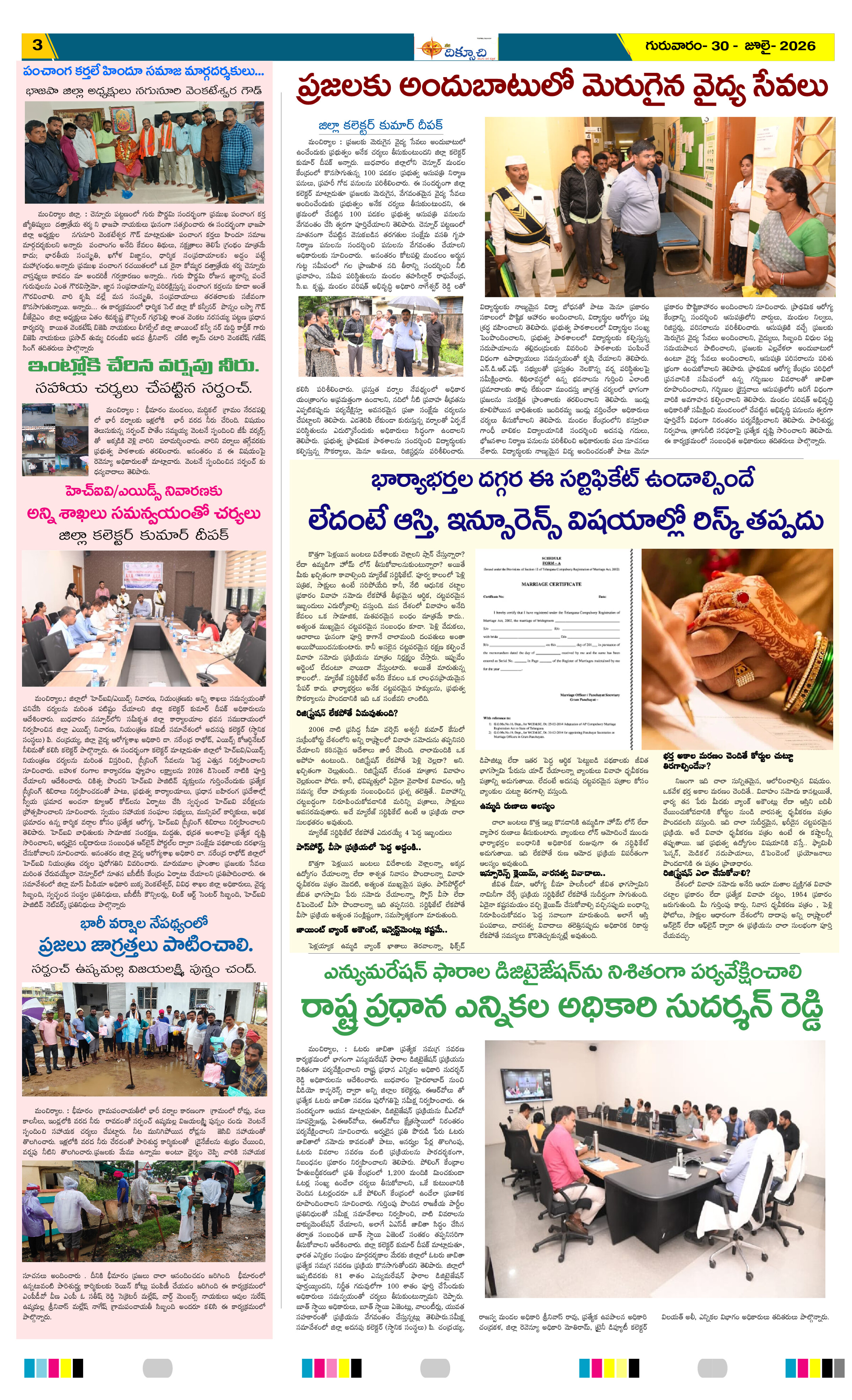 Page 3 thumbnail