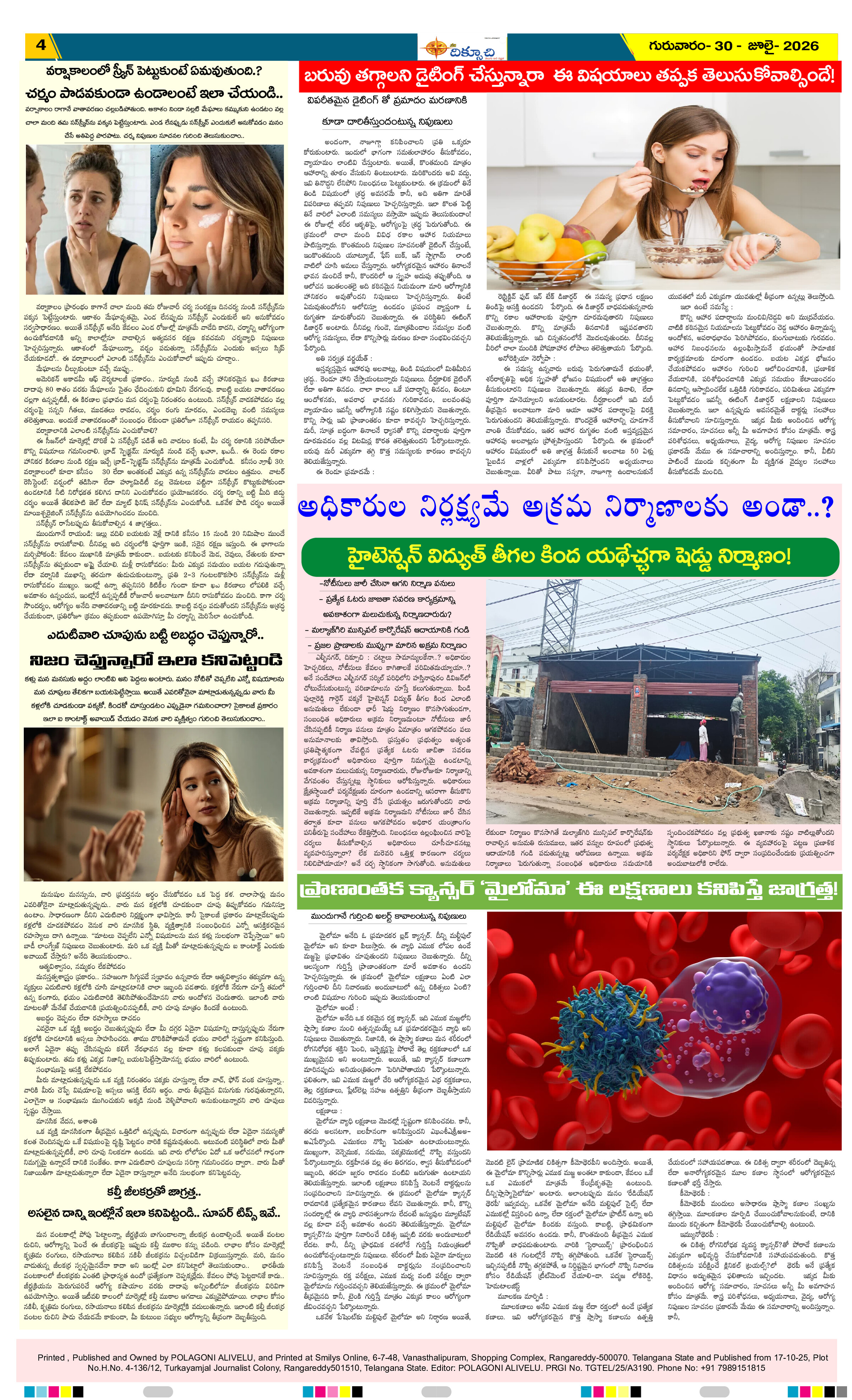 Page 4 thumbnail