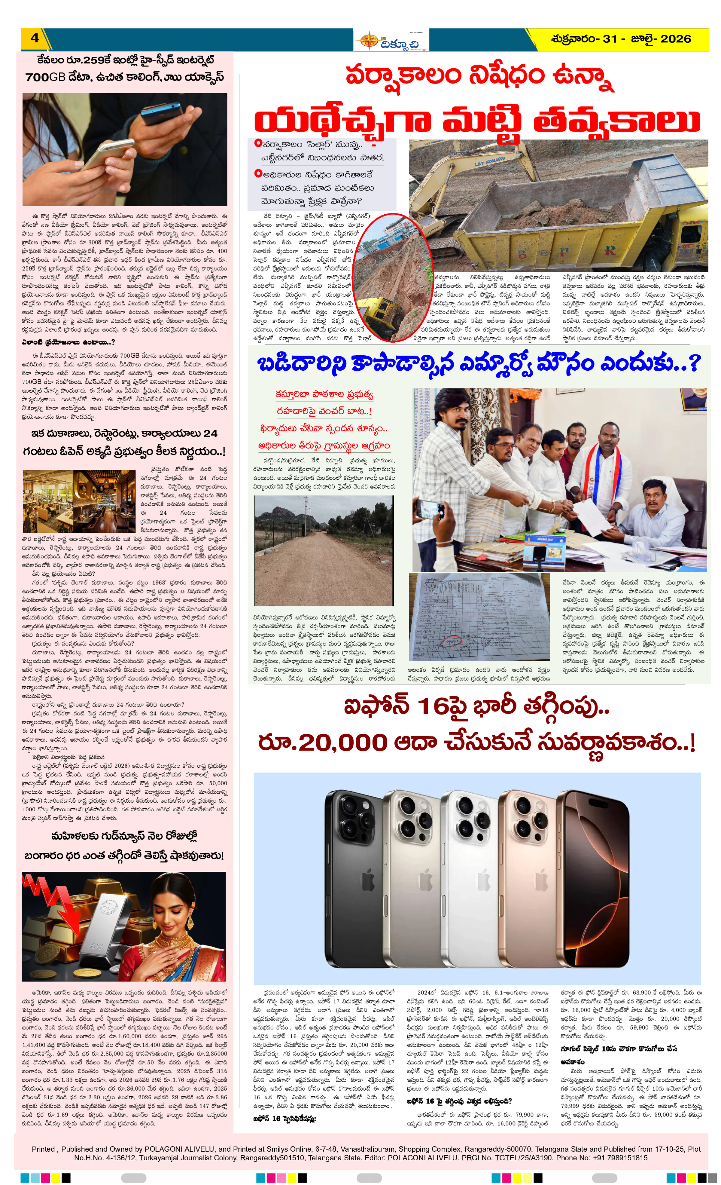 Page 4 thumbnail