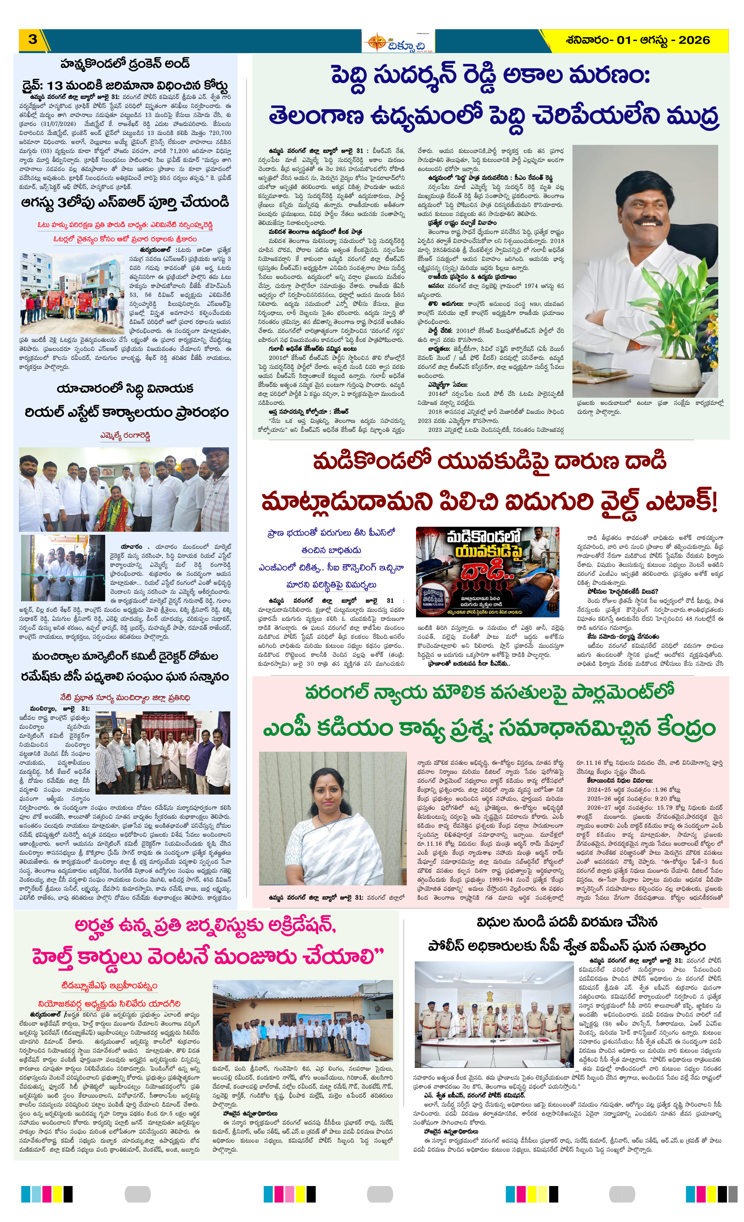 Page 3 thumbnail