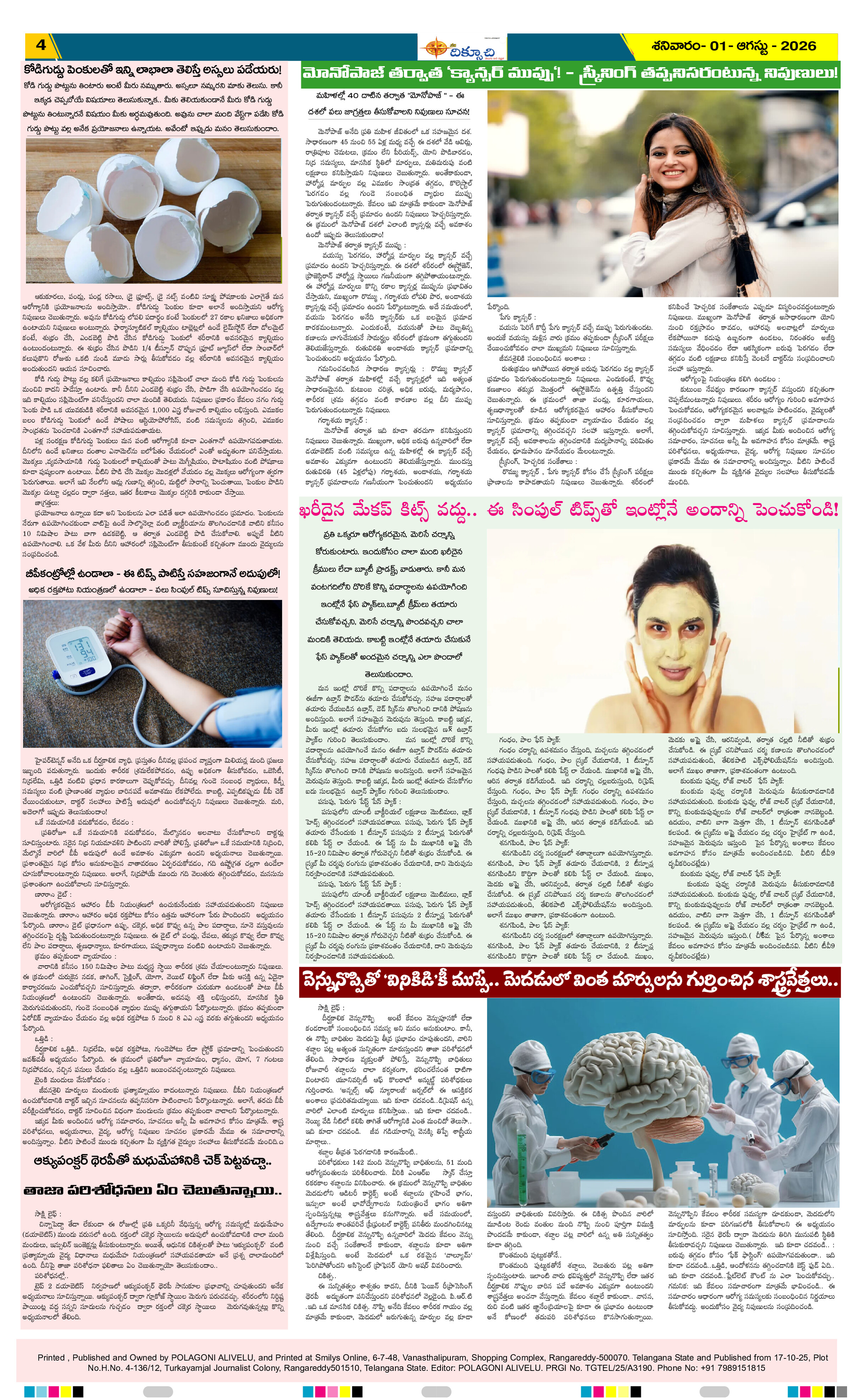 Page 4 thumbnail
