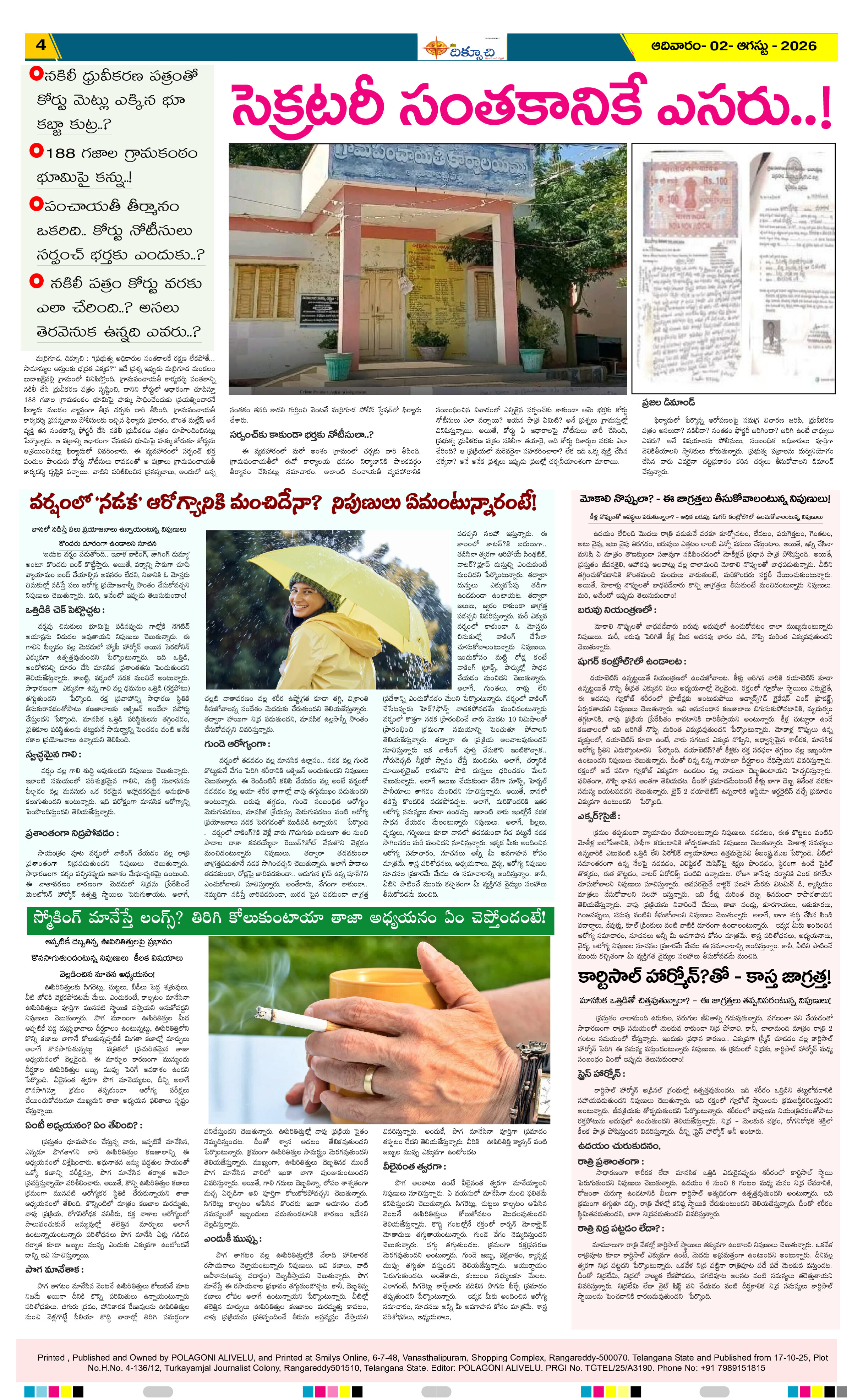 Page 4 thumbnail