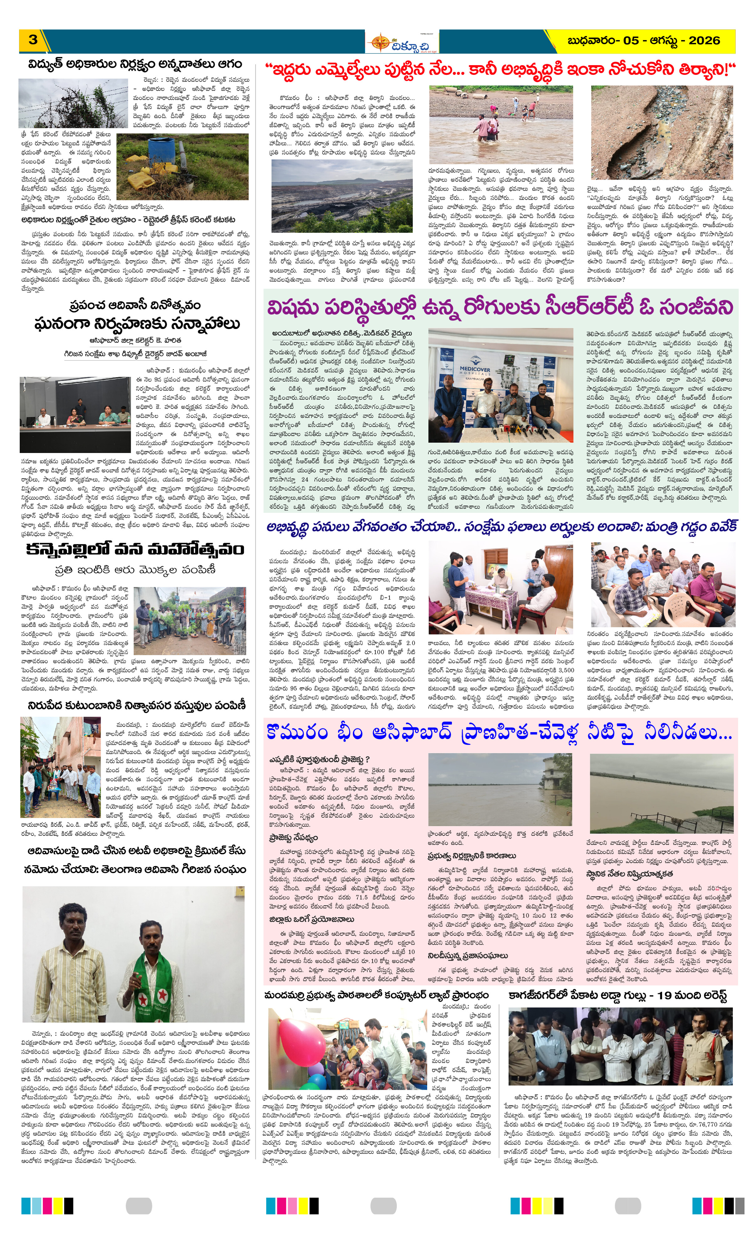 Page 3 thumbnail