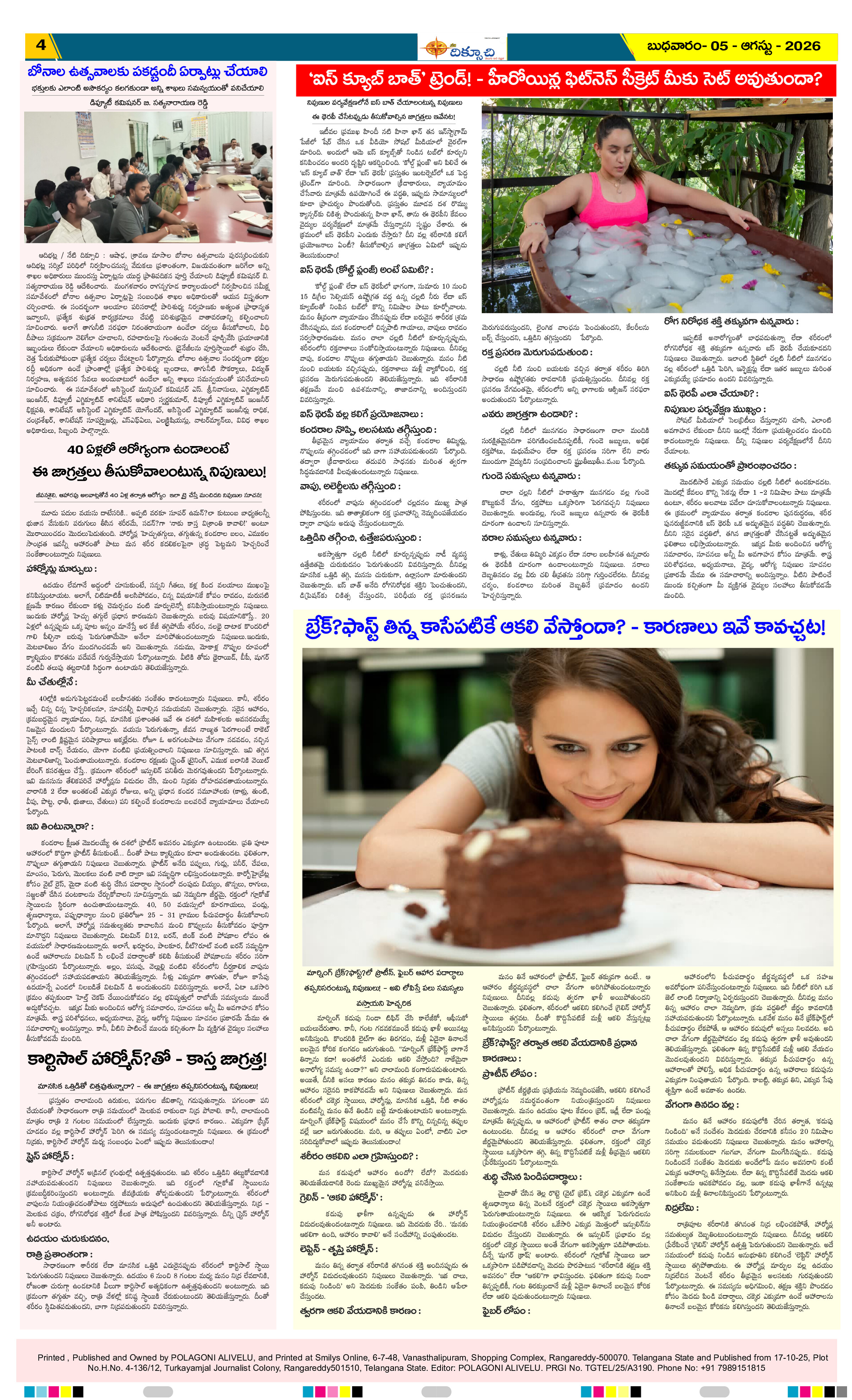 Page 4 thumbnail
