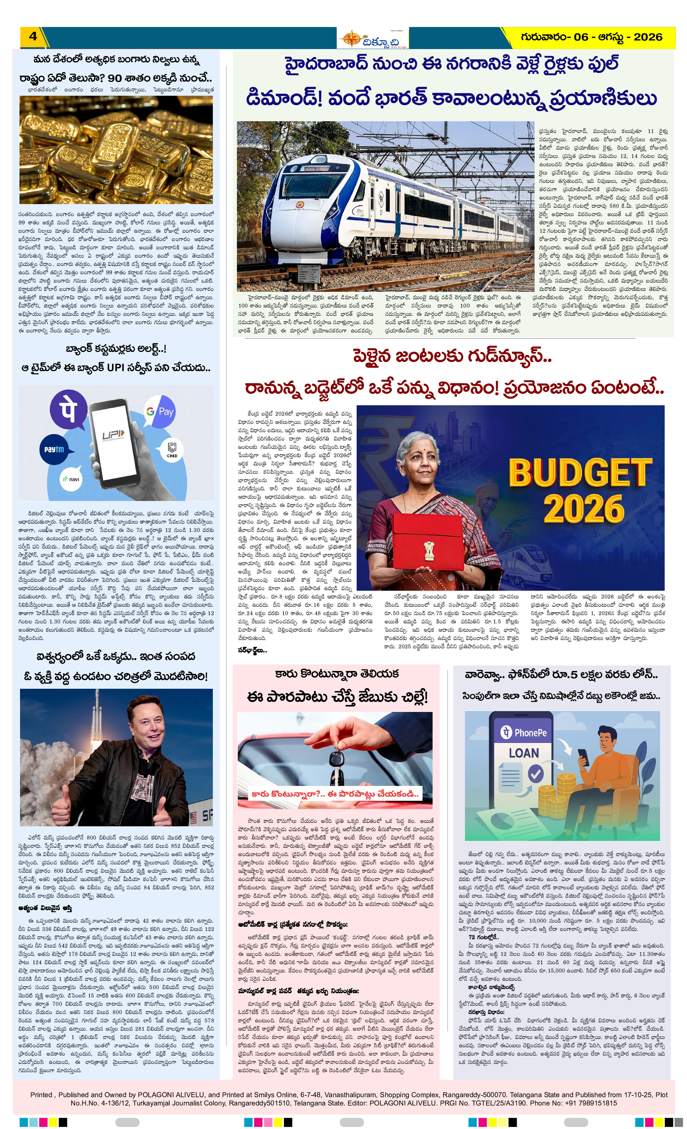 Page 4 thumbnail