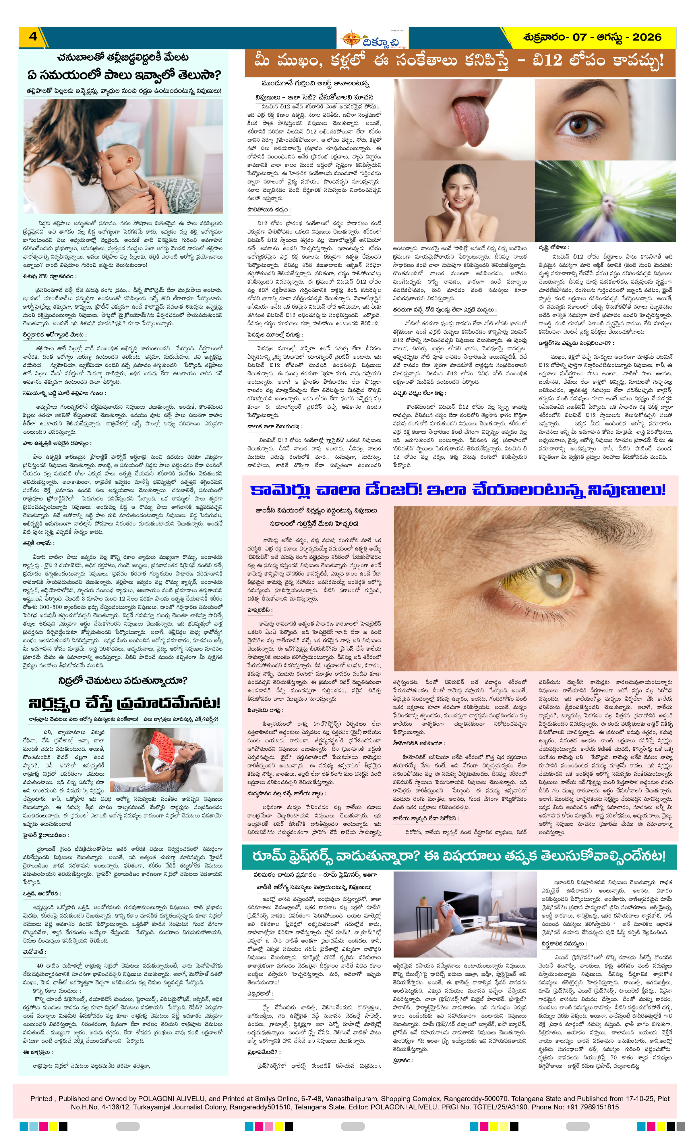 Page 4 thumbnail