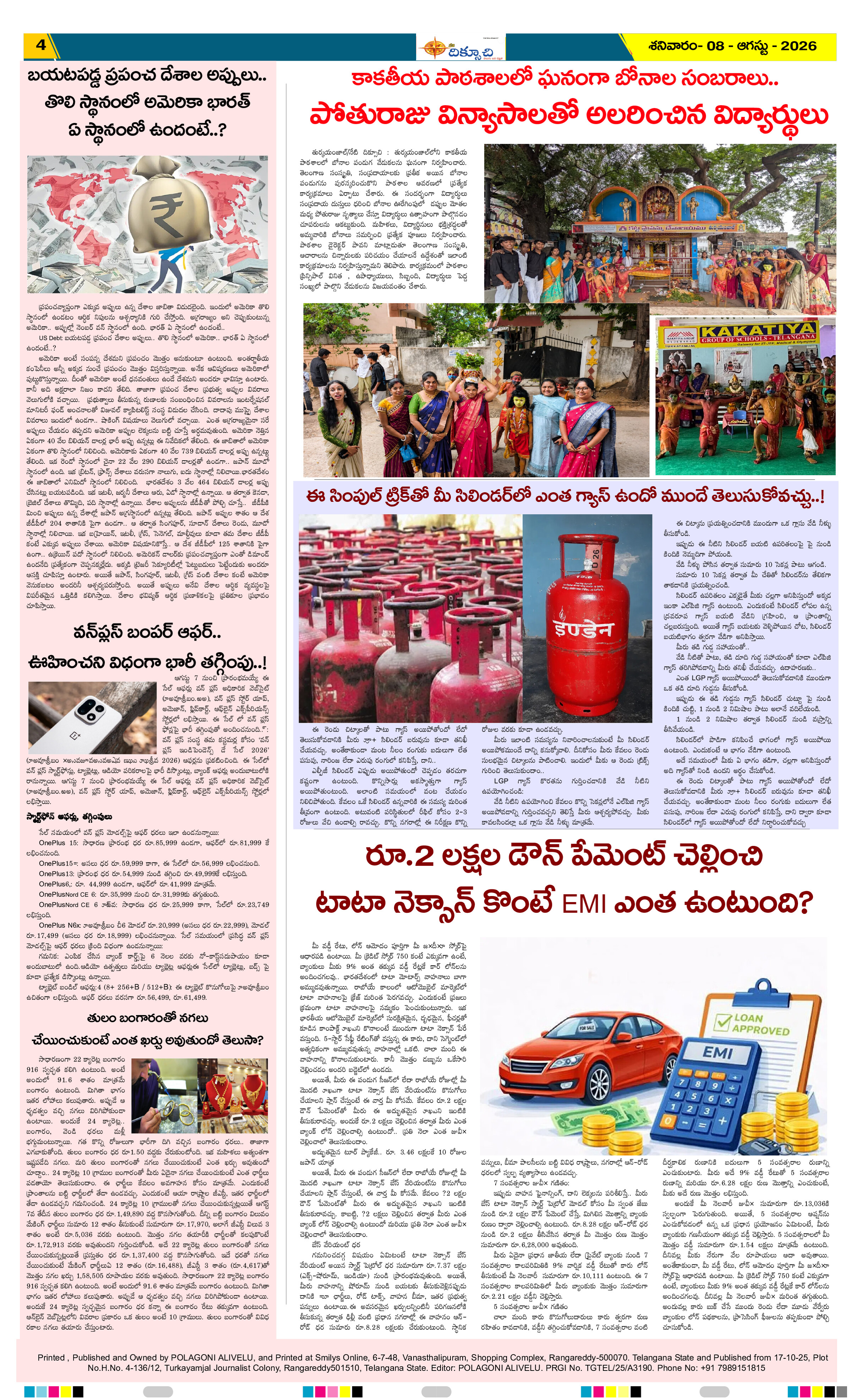 Page 4 thumbnail