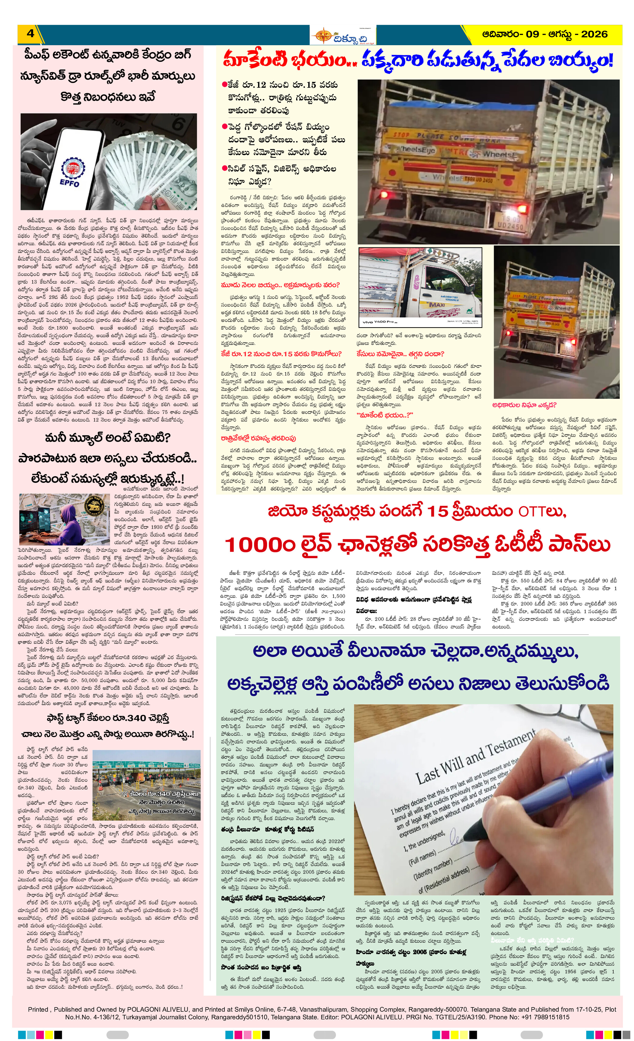Page 4 thumbnail