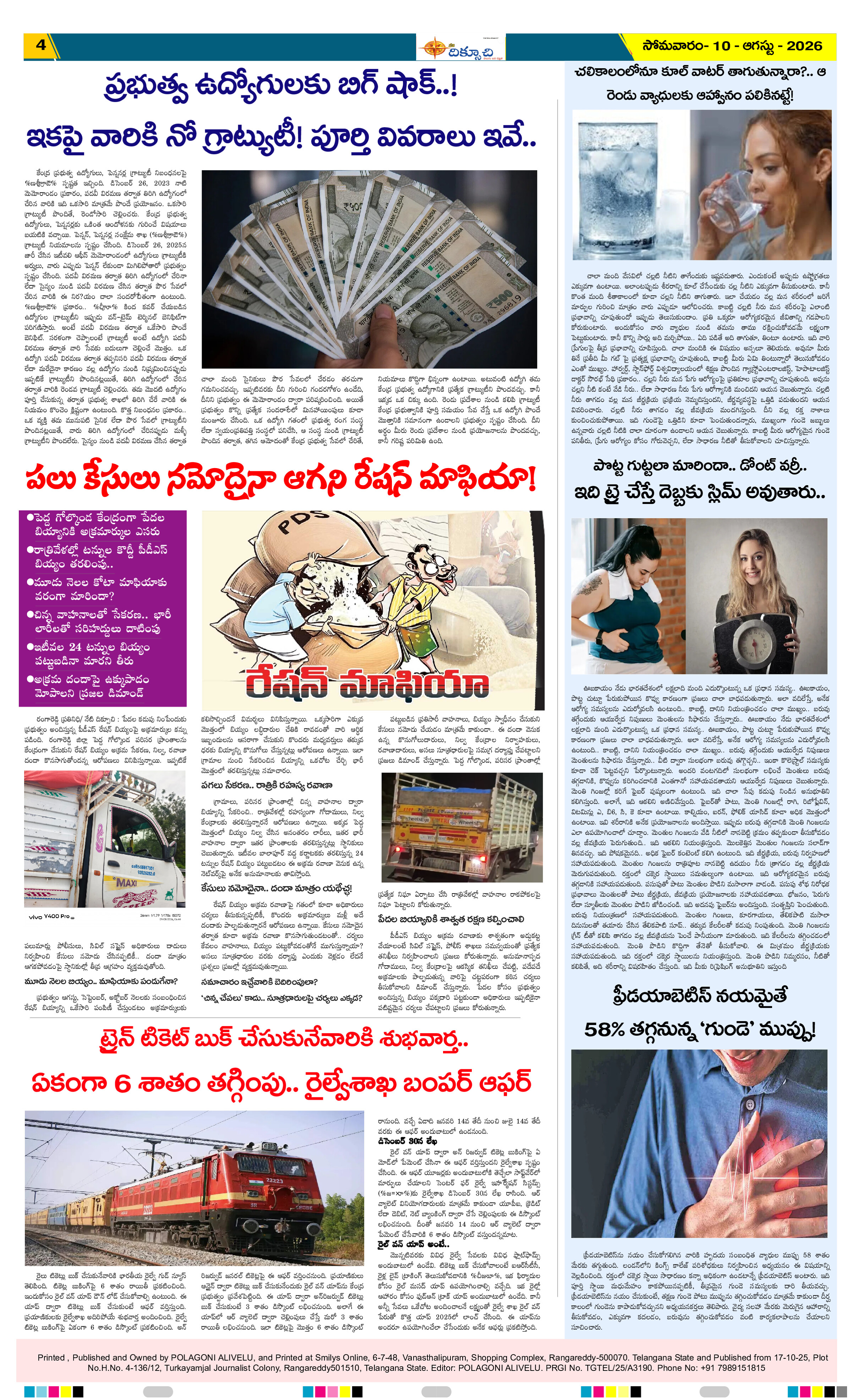 Page 4 thumbnail