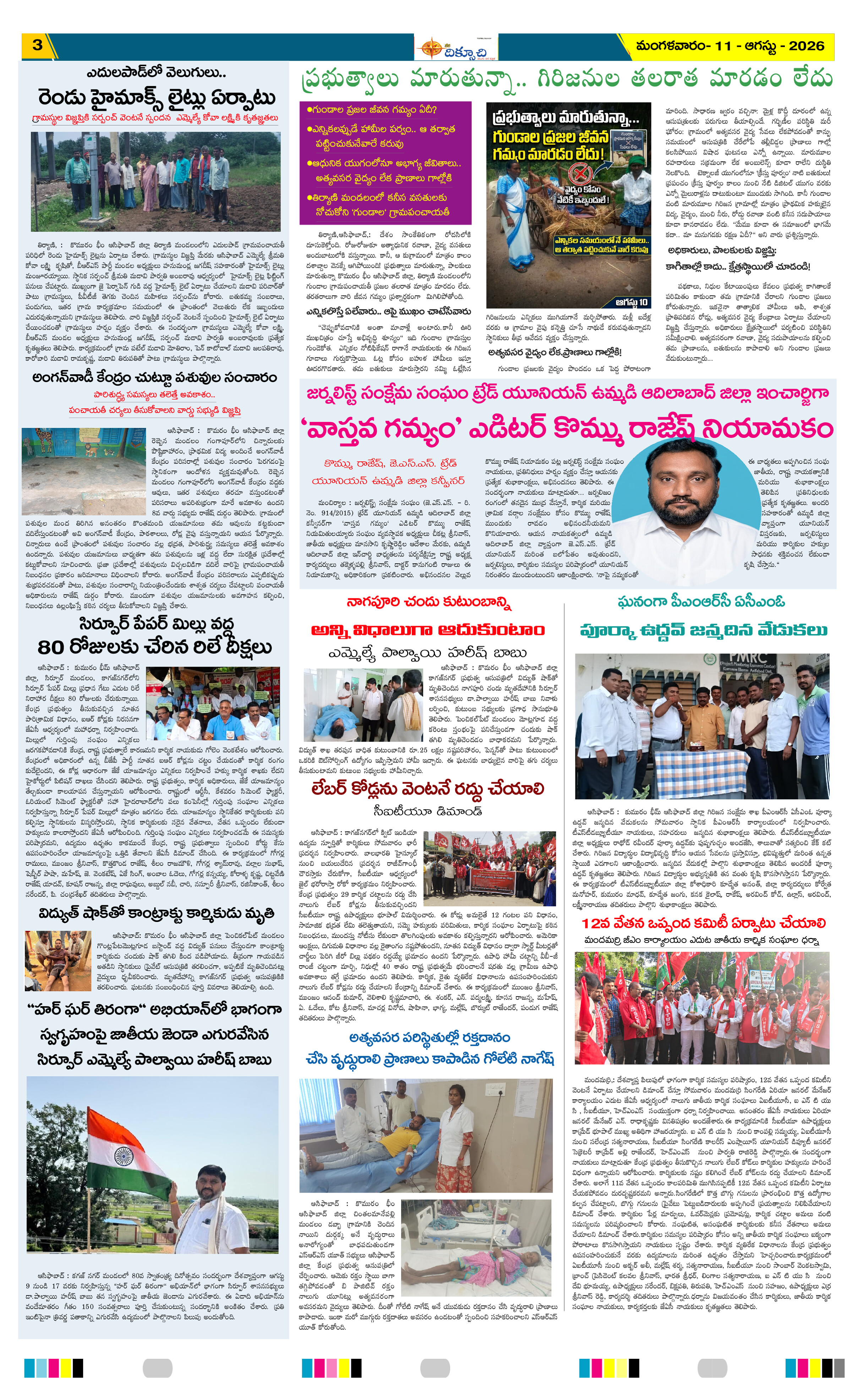 Page 3 thumbnail