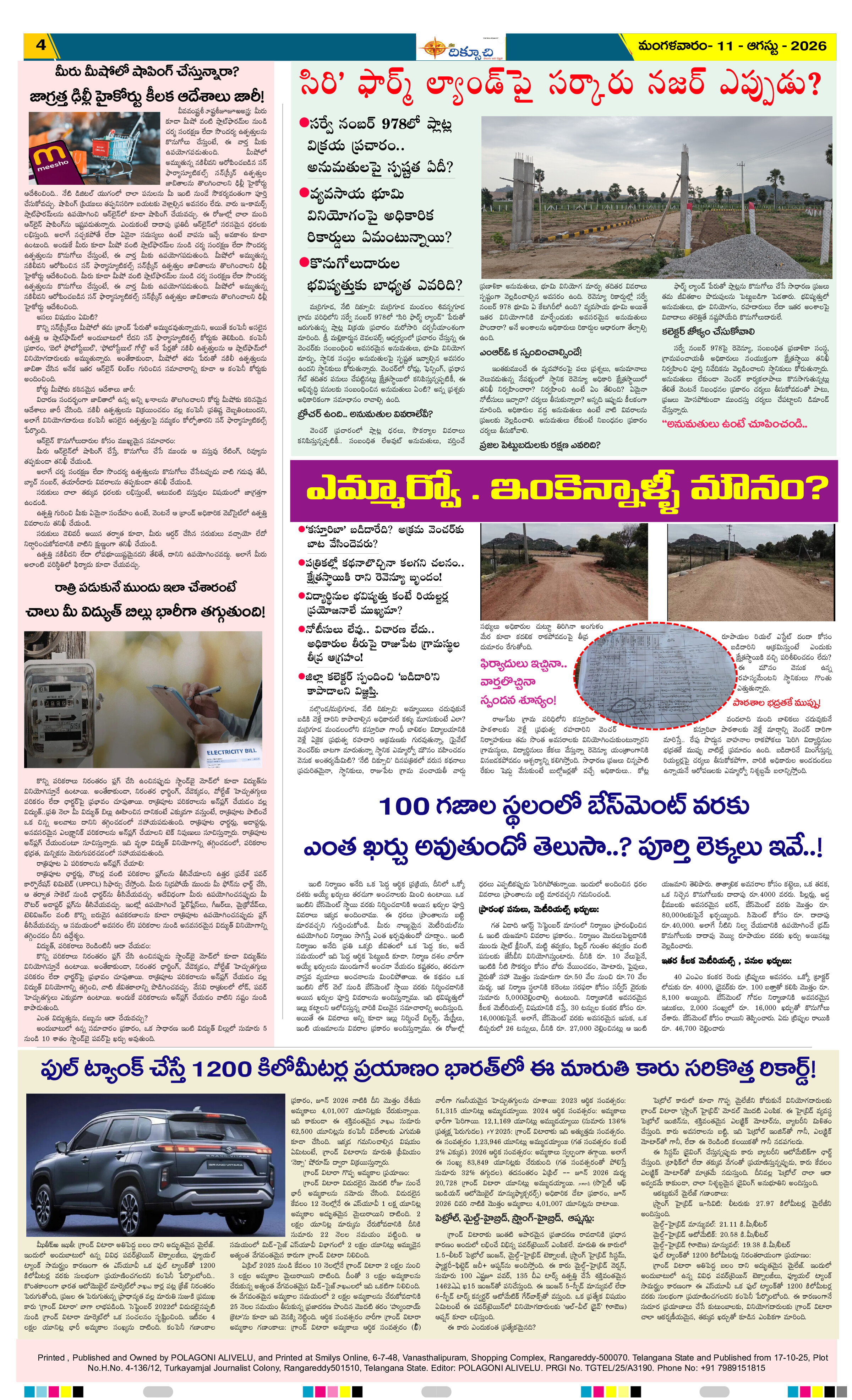 Page 4 thumbnail