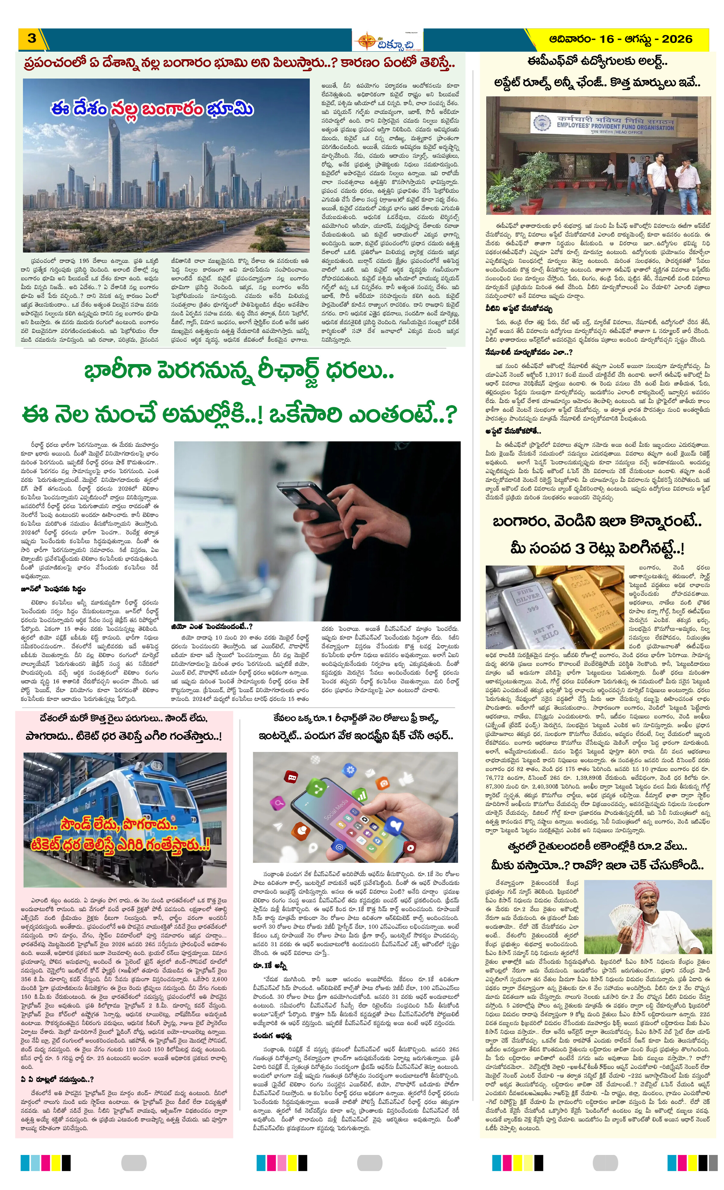 Page 3 thumbnail