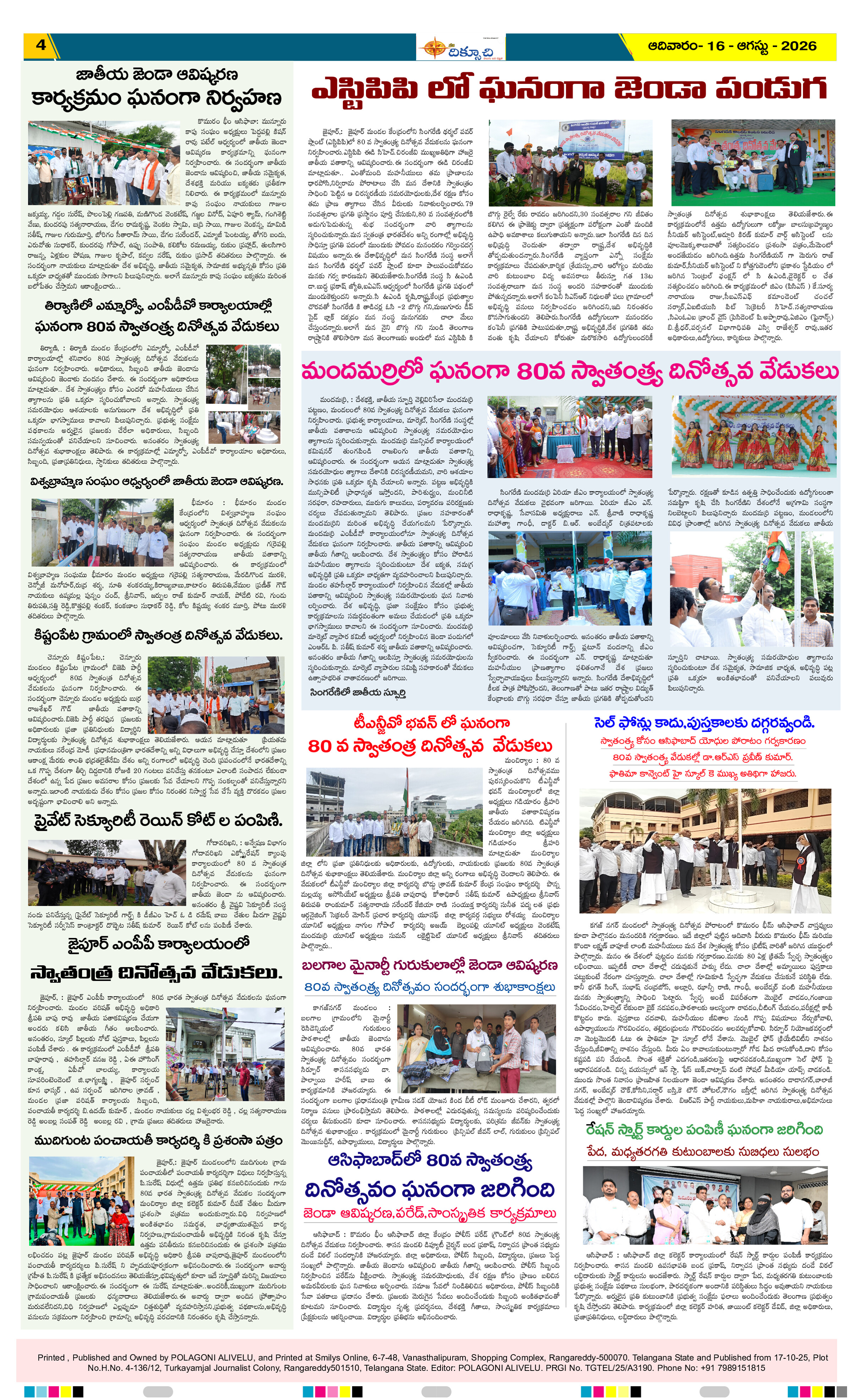 Page 4 thumbnail
