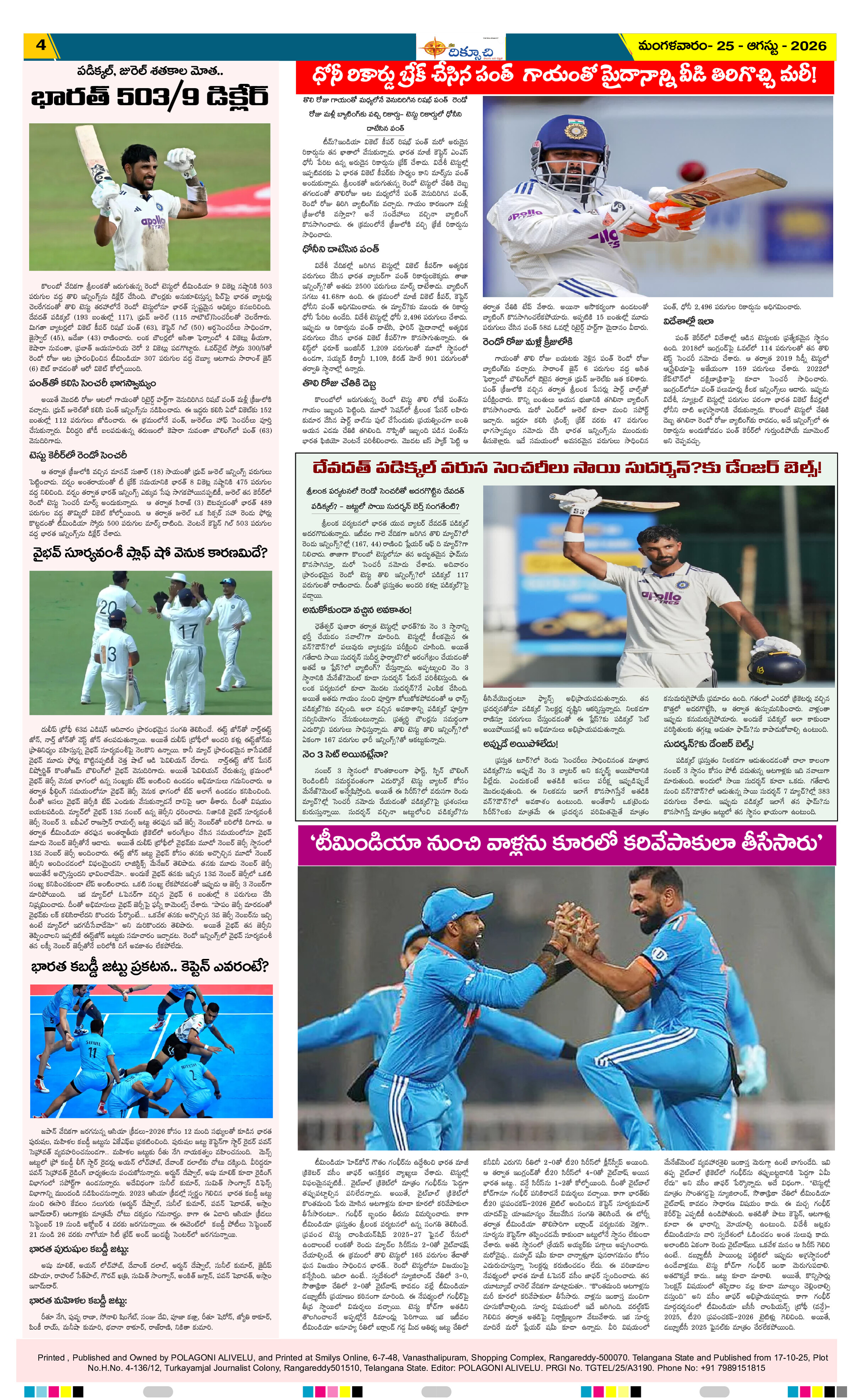 Page 4 thumbnail
