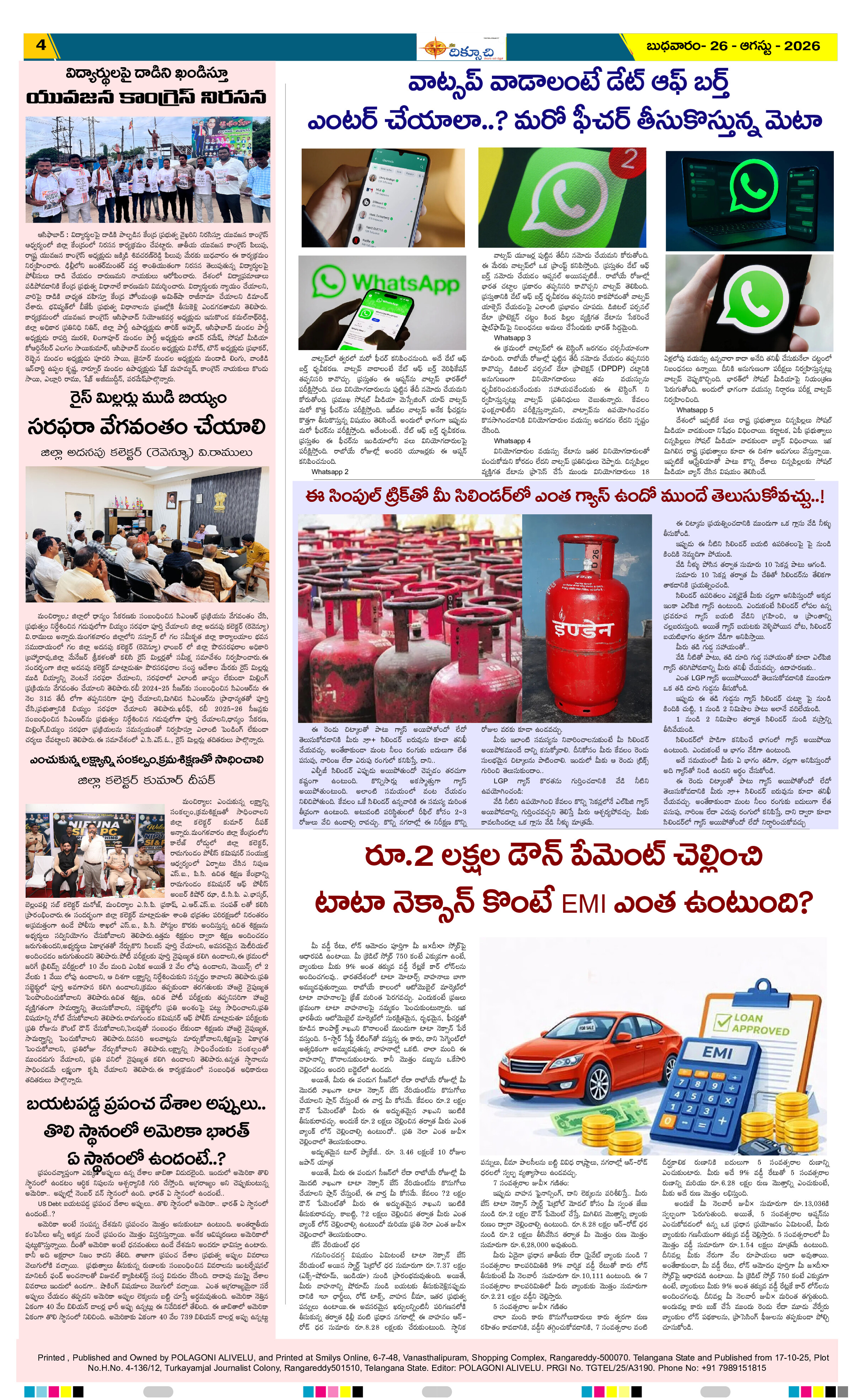 Page 4 thumbnail