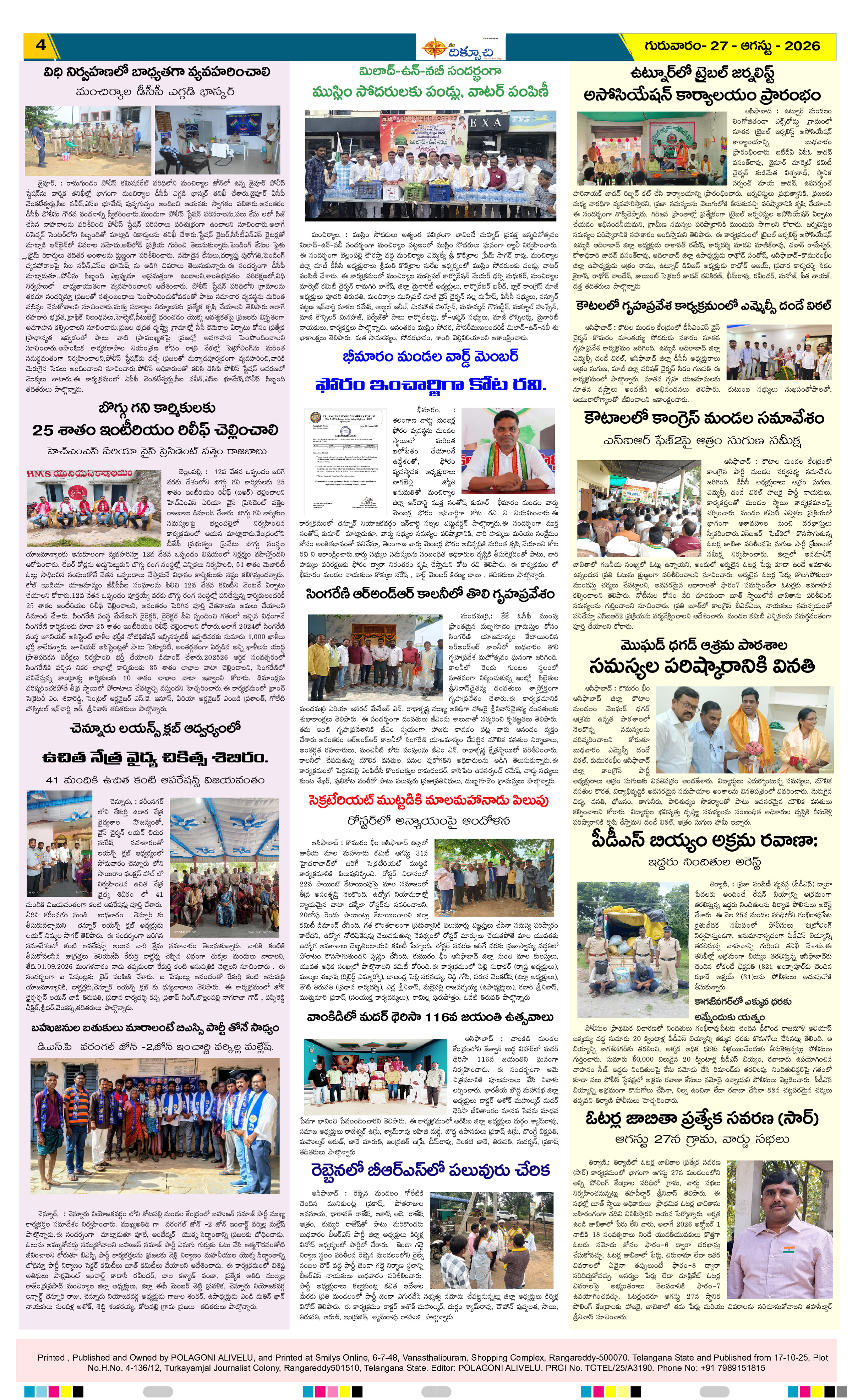 Page 4 thumbnail