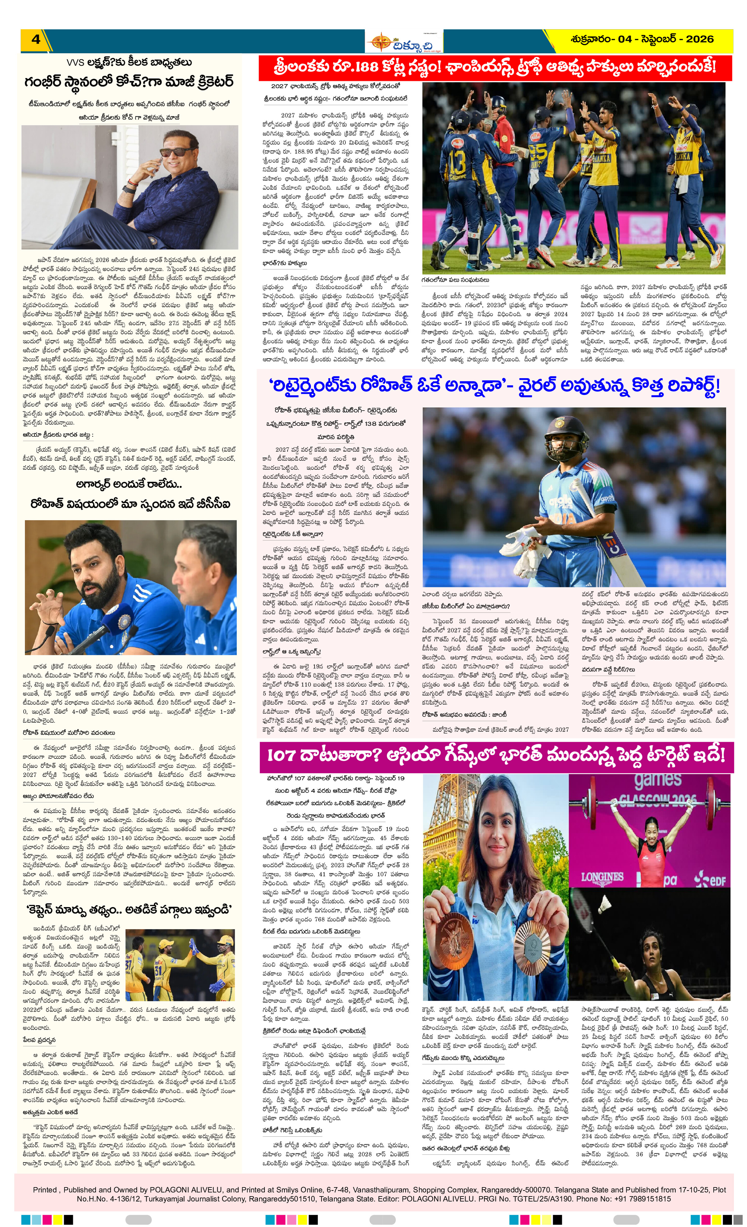 Page 4 thumbnail