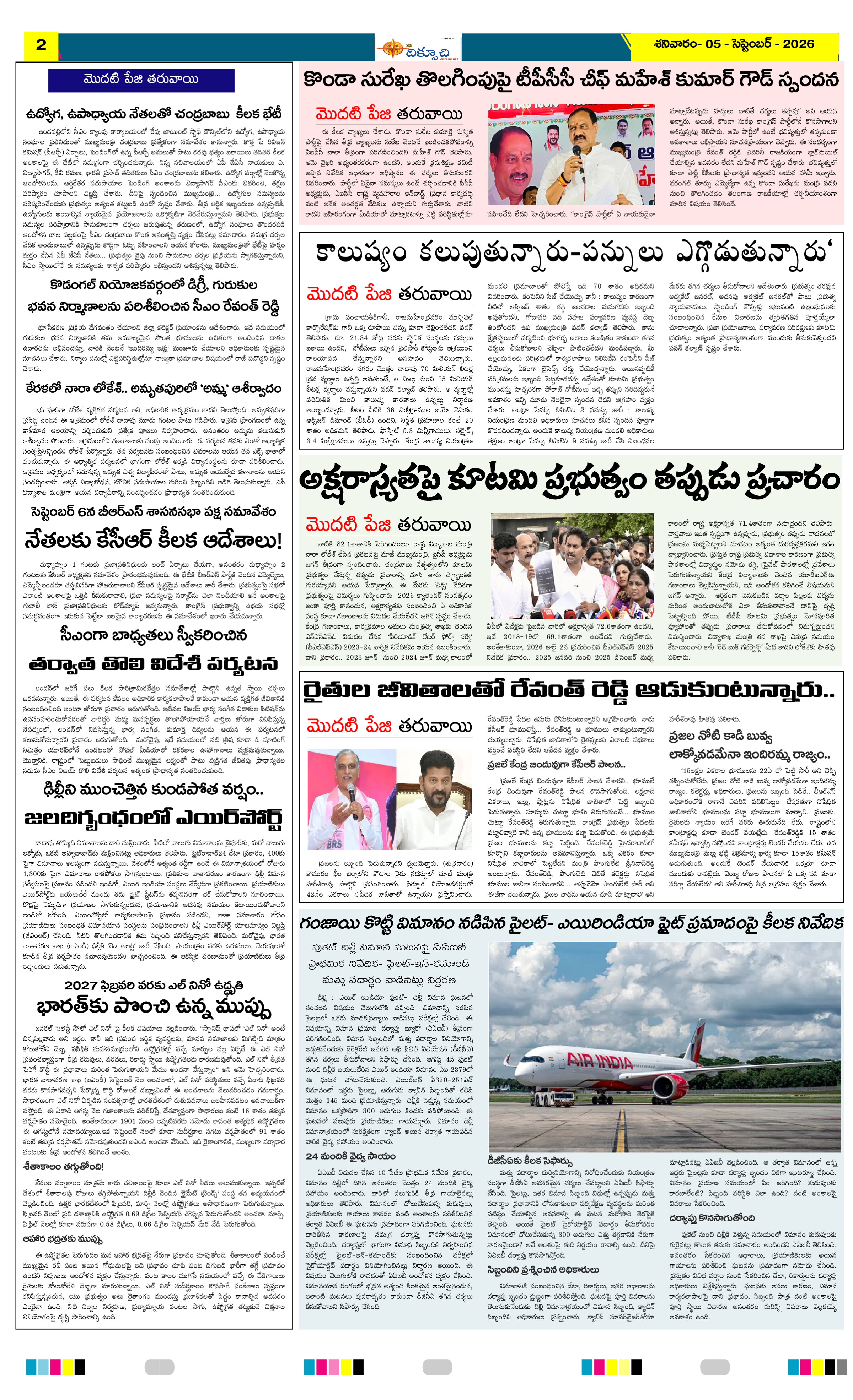 Page 2 thumbnail