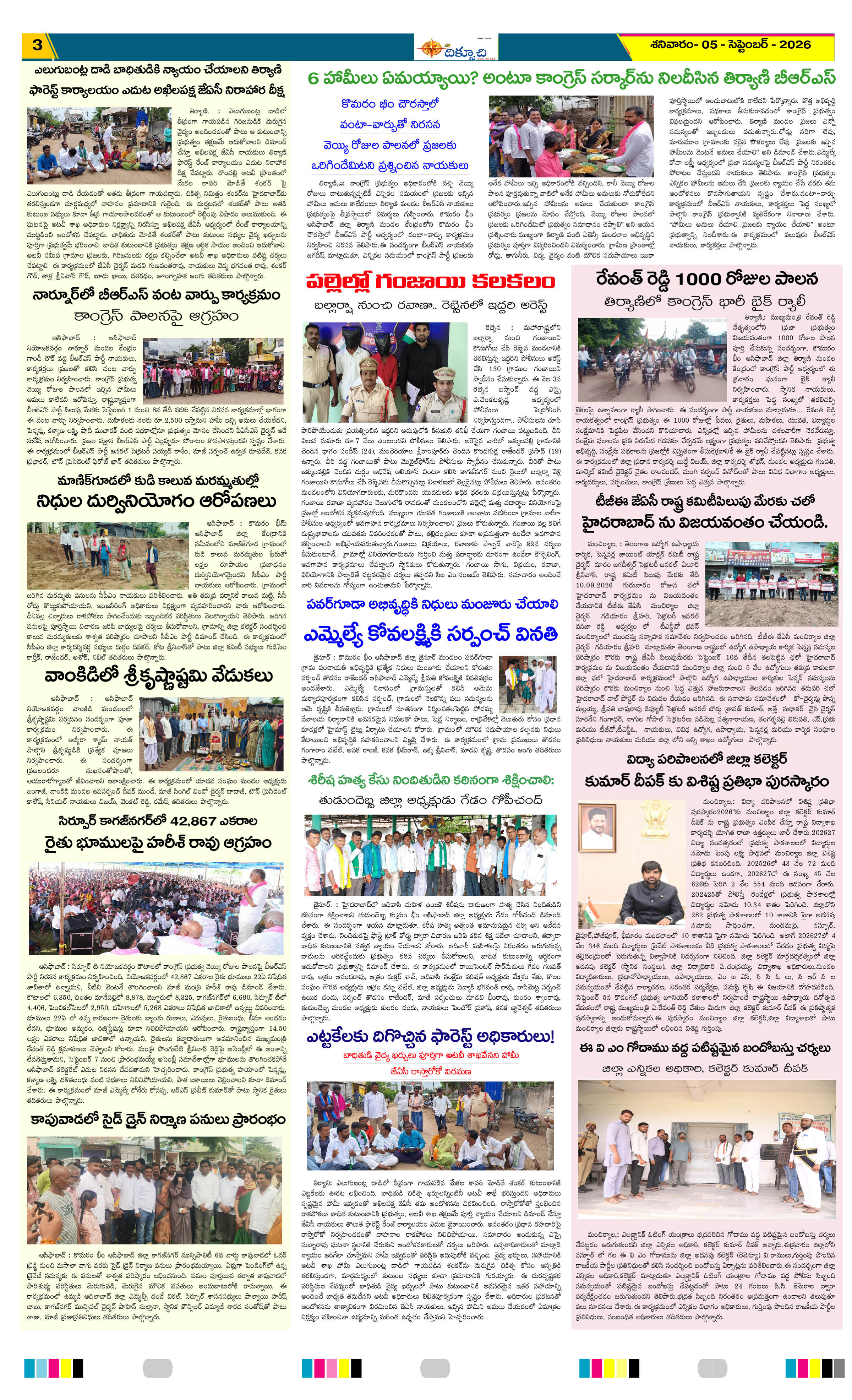 Page 3 thumbnail