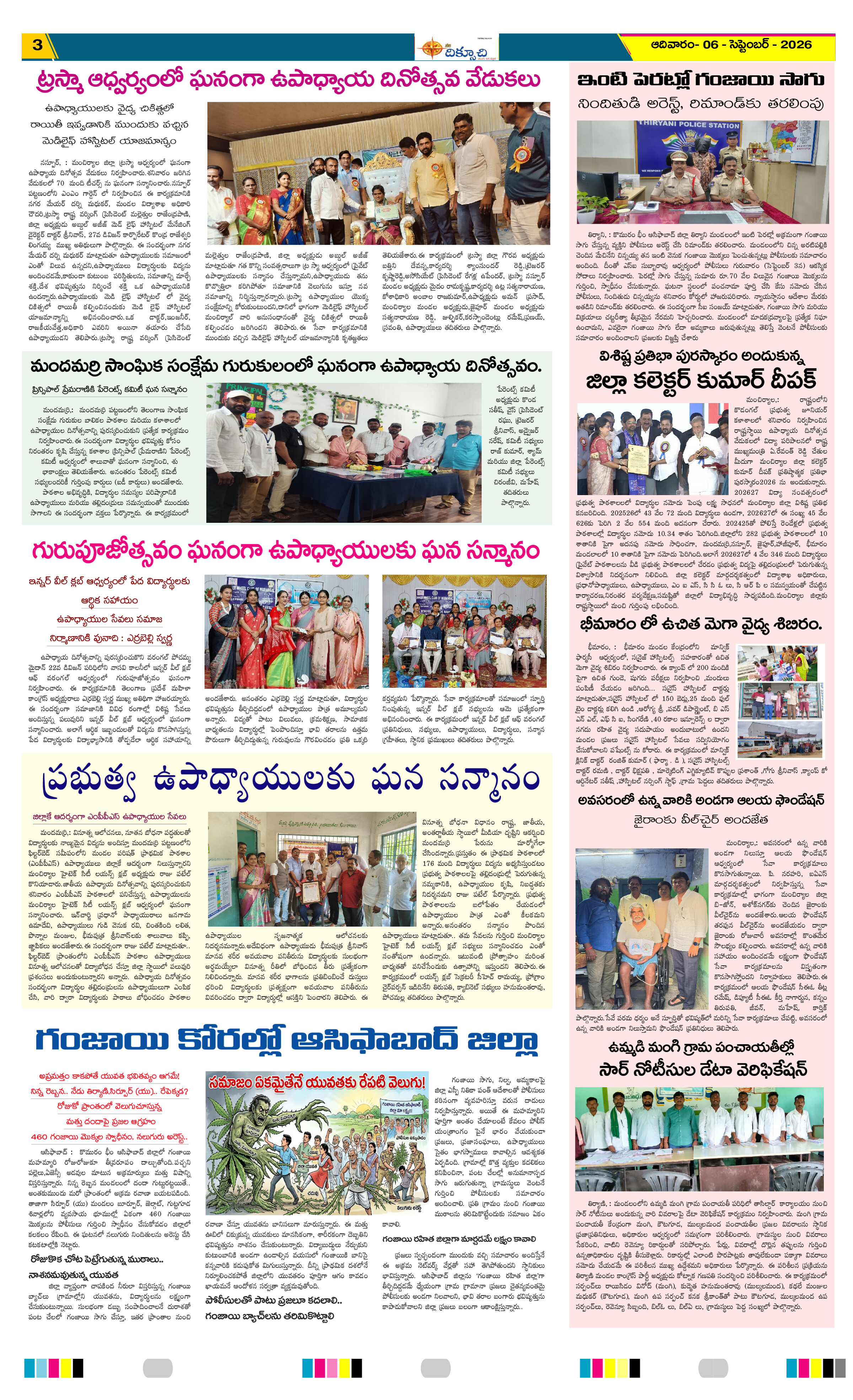 Page 3 thumbnail