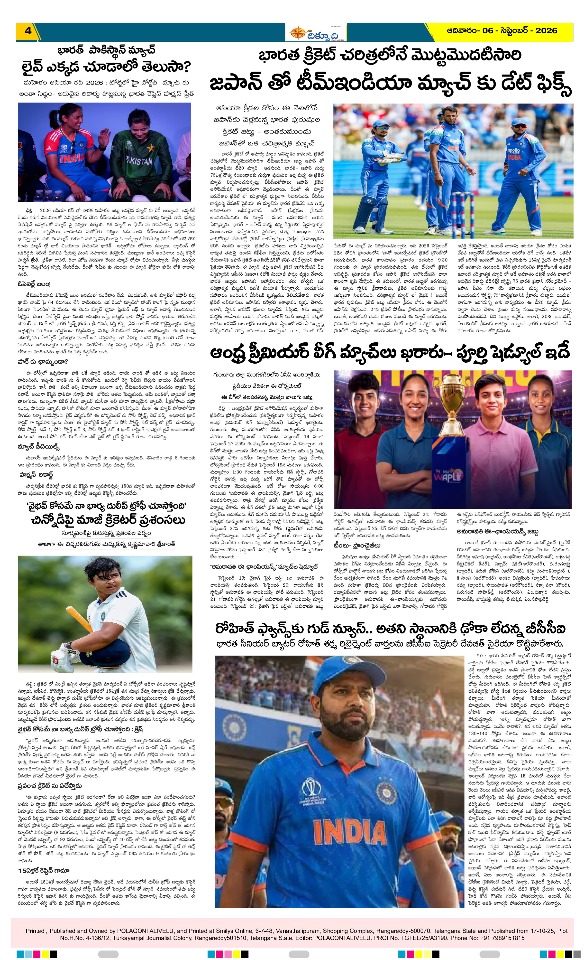 Page 4 thumbnail