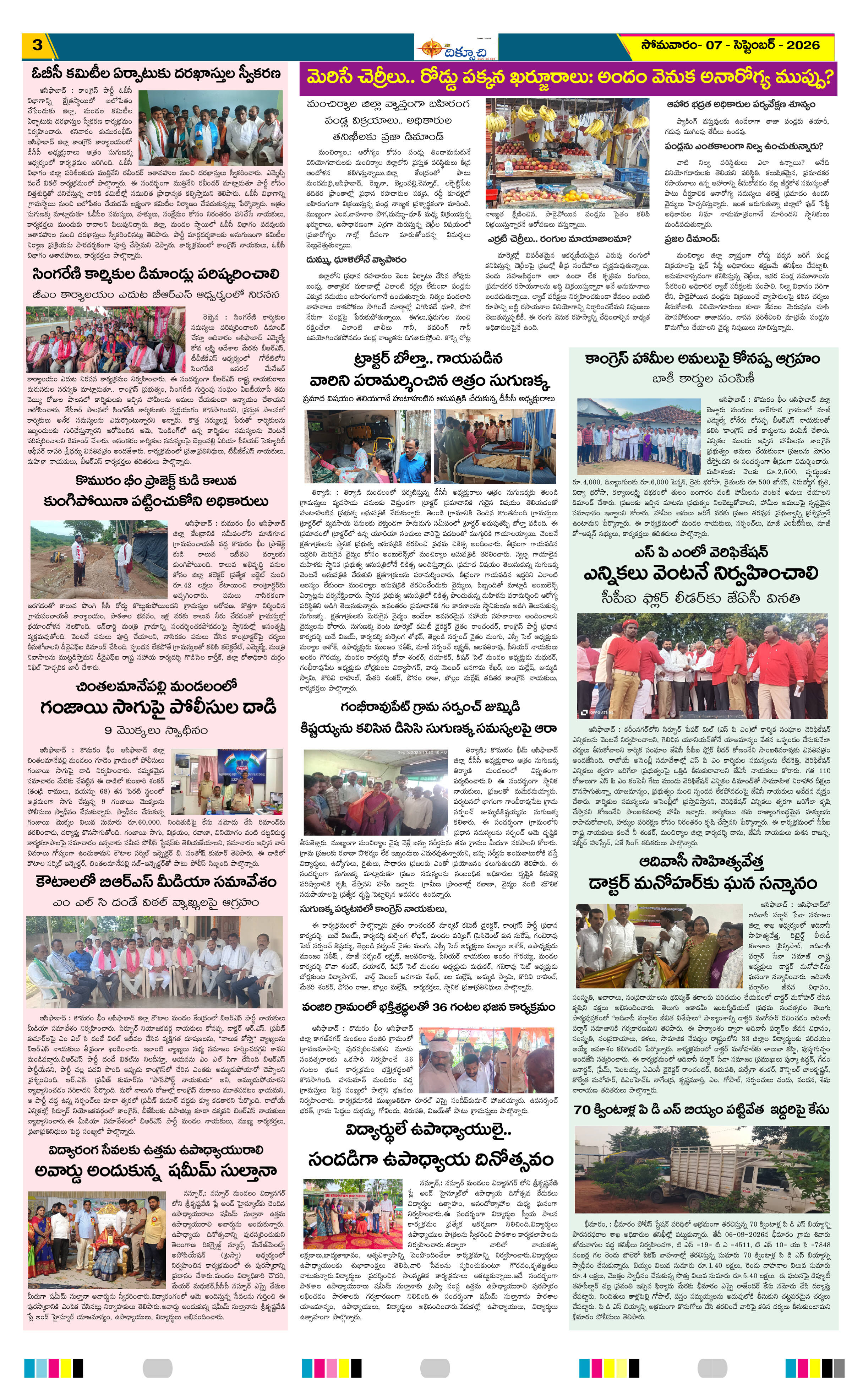 Page 3 thumbnail