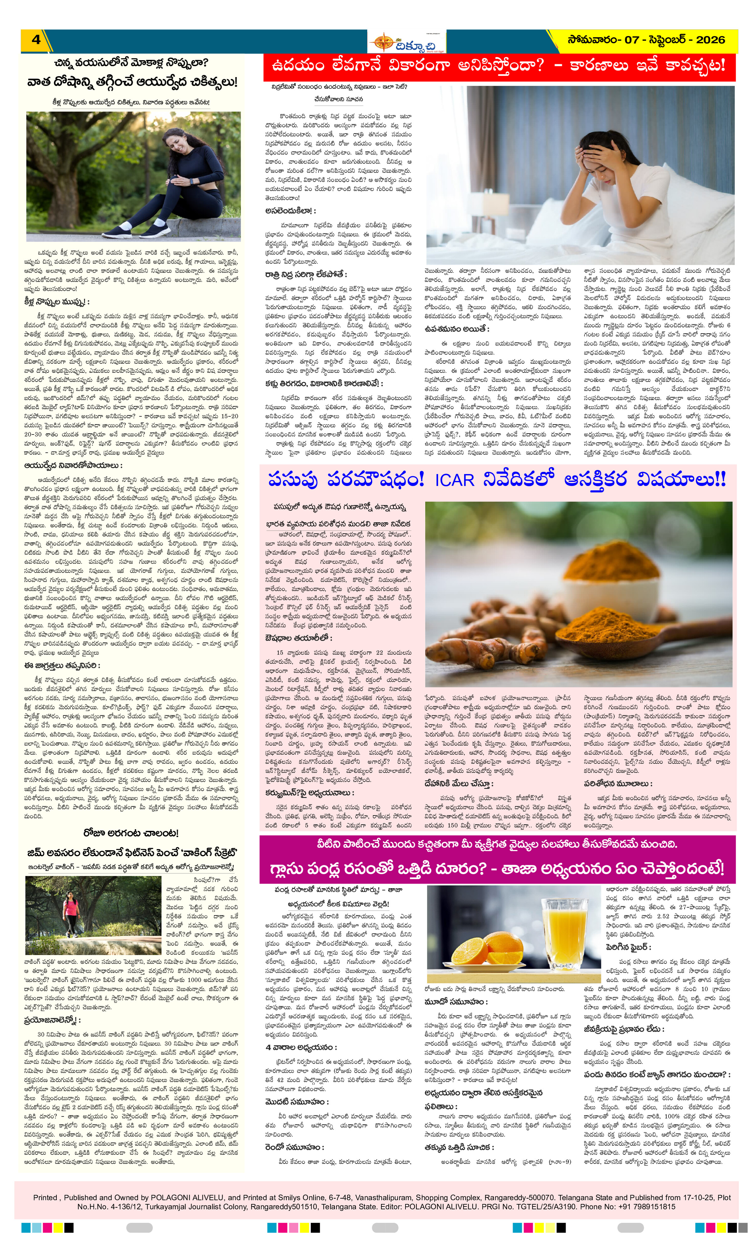 Page 4 thumbnail