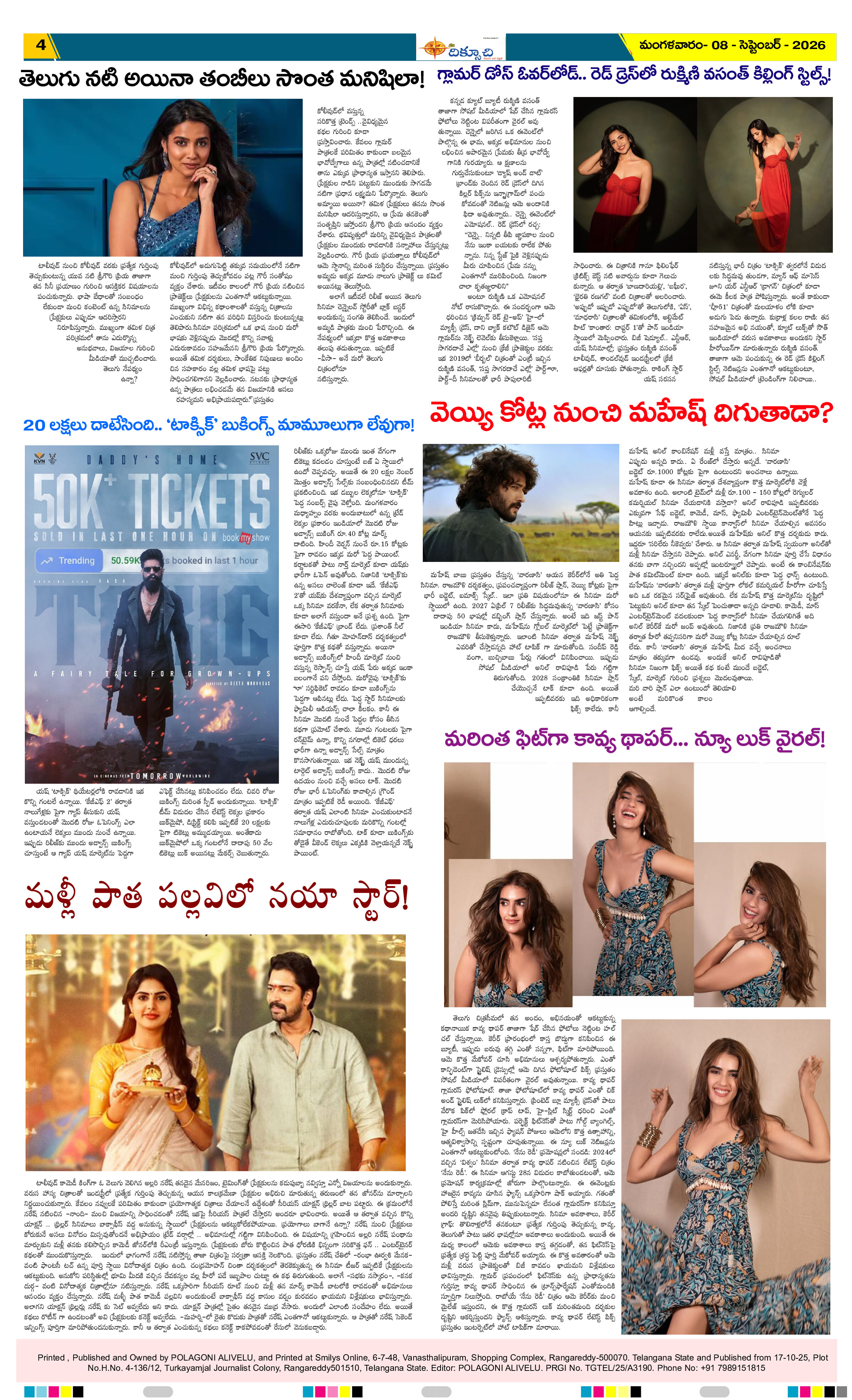 Page 4 thumbnail