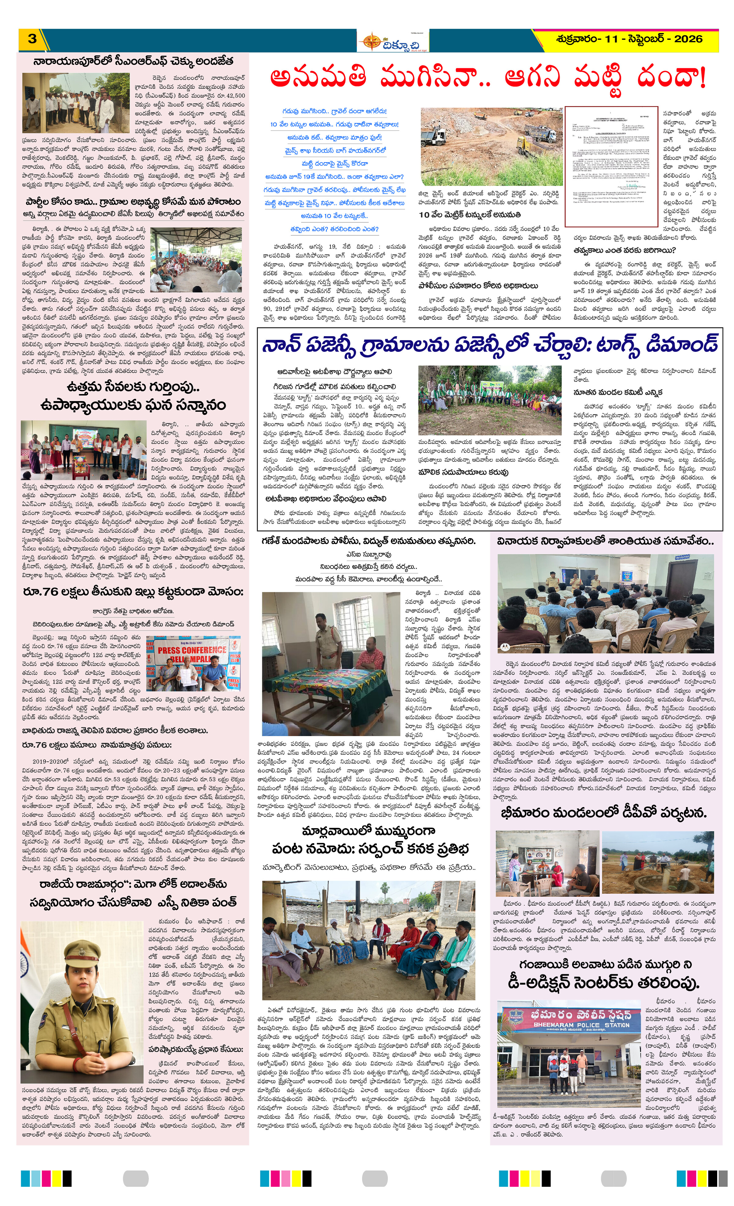 Page 3 thumbnail