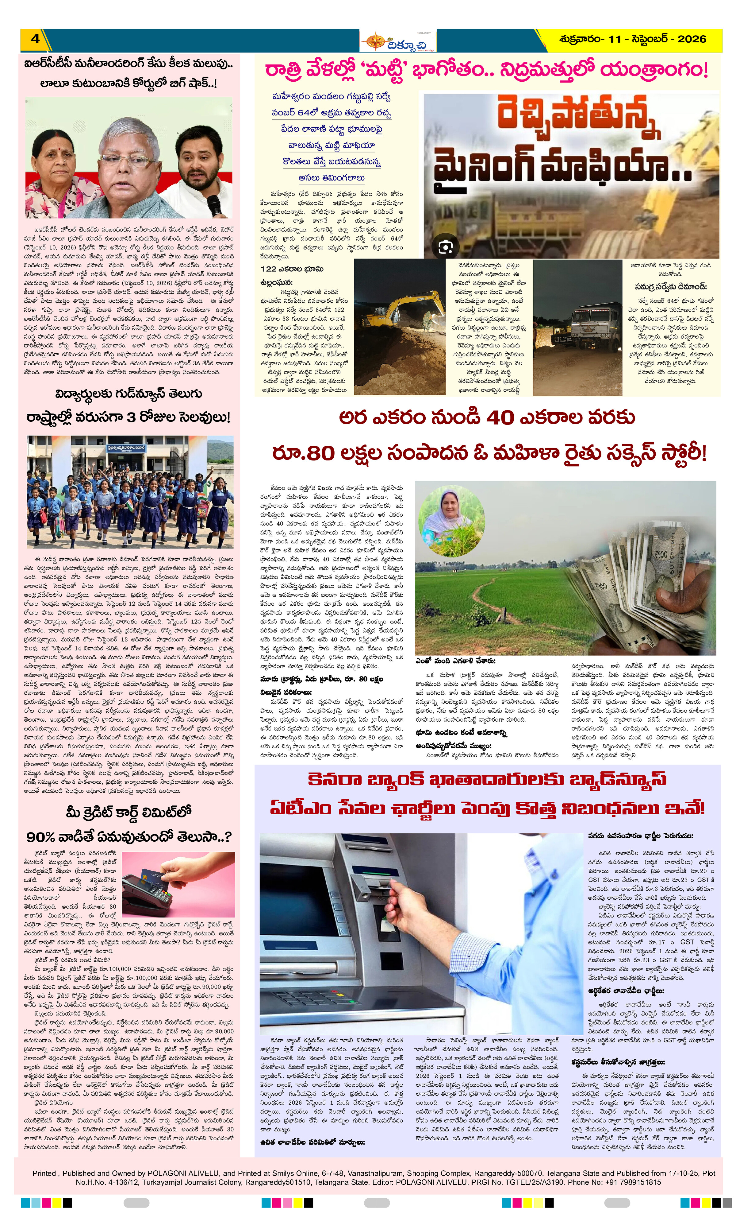 Page 4 thumbnail