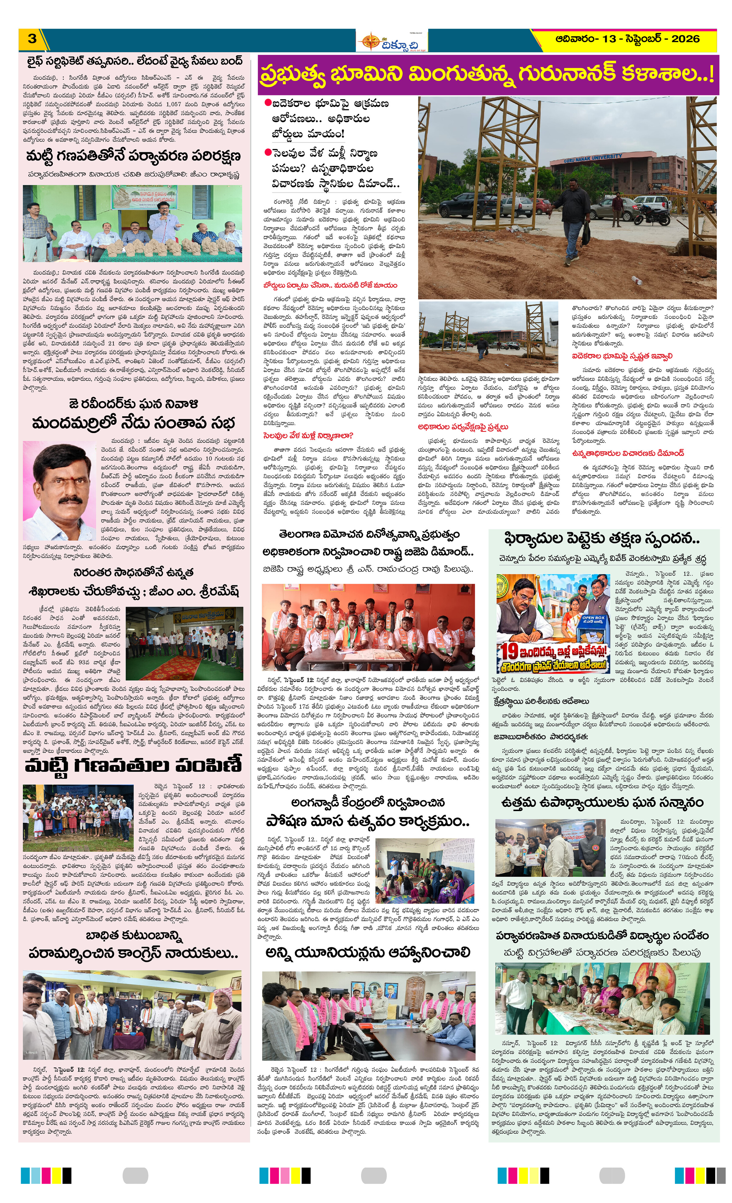 Page 3 thumbnail