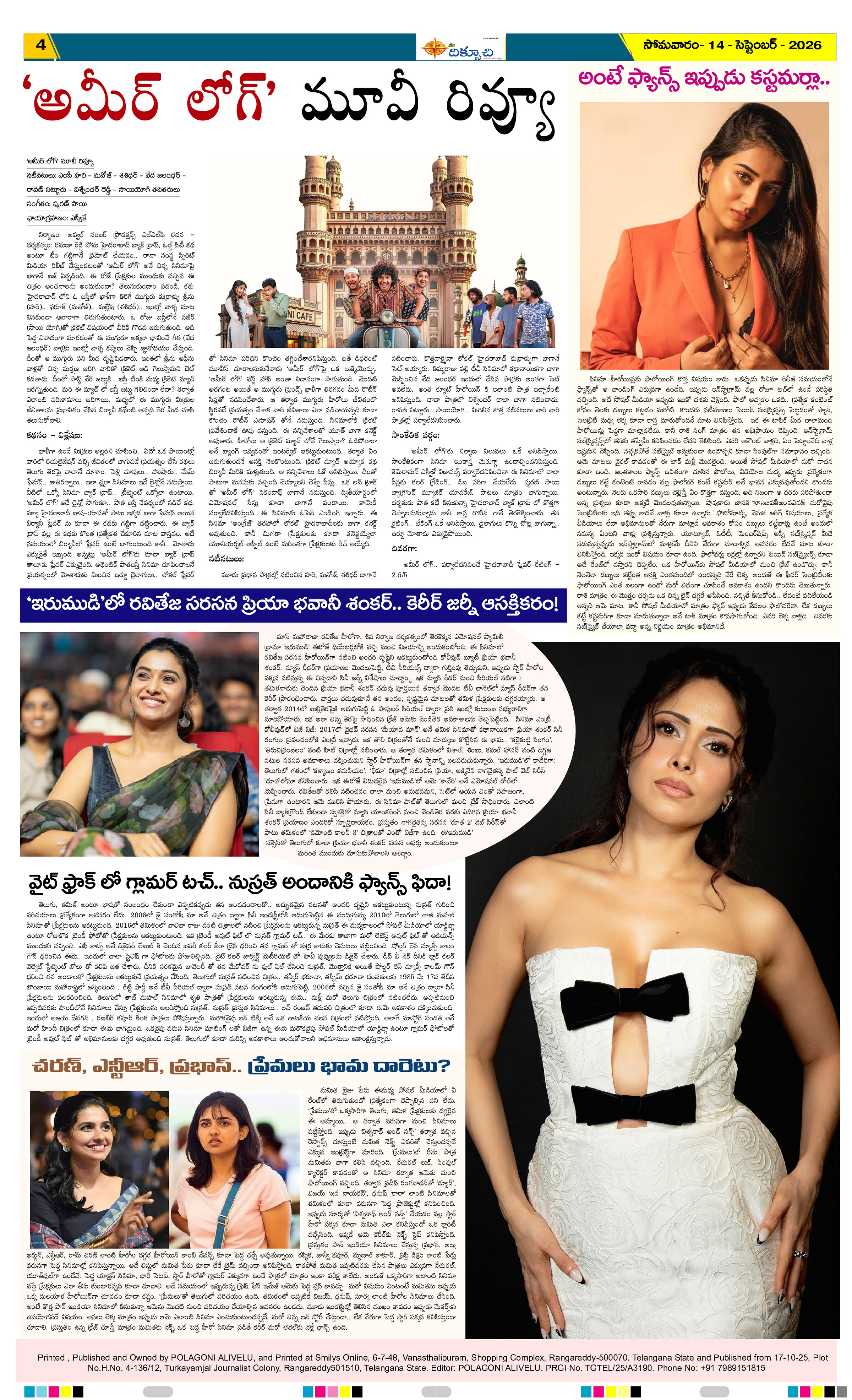 Page 4 thumbnail