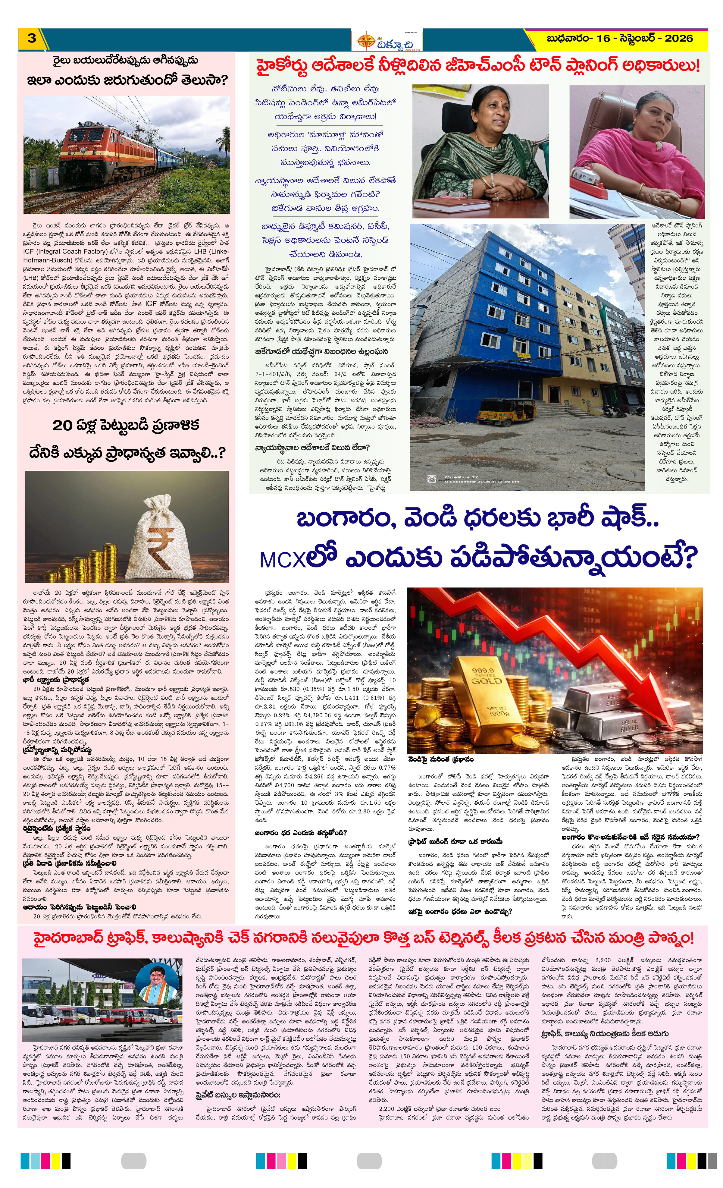 Page 3 thumbnail