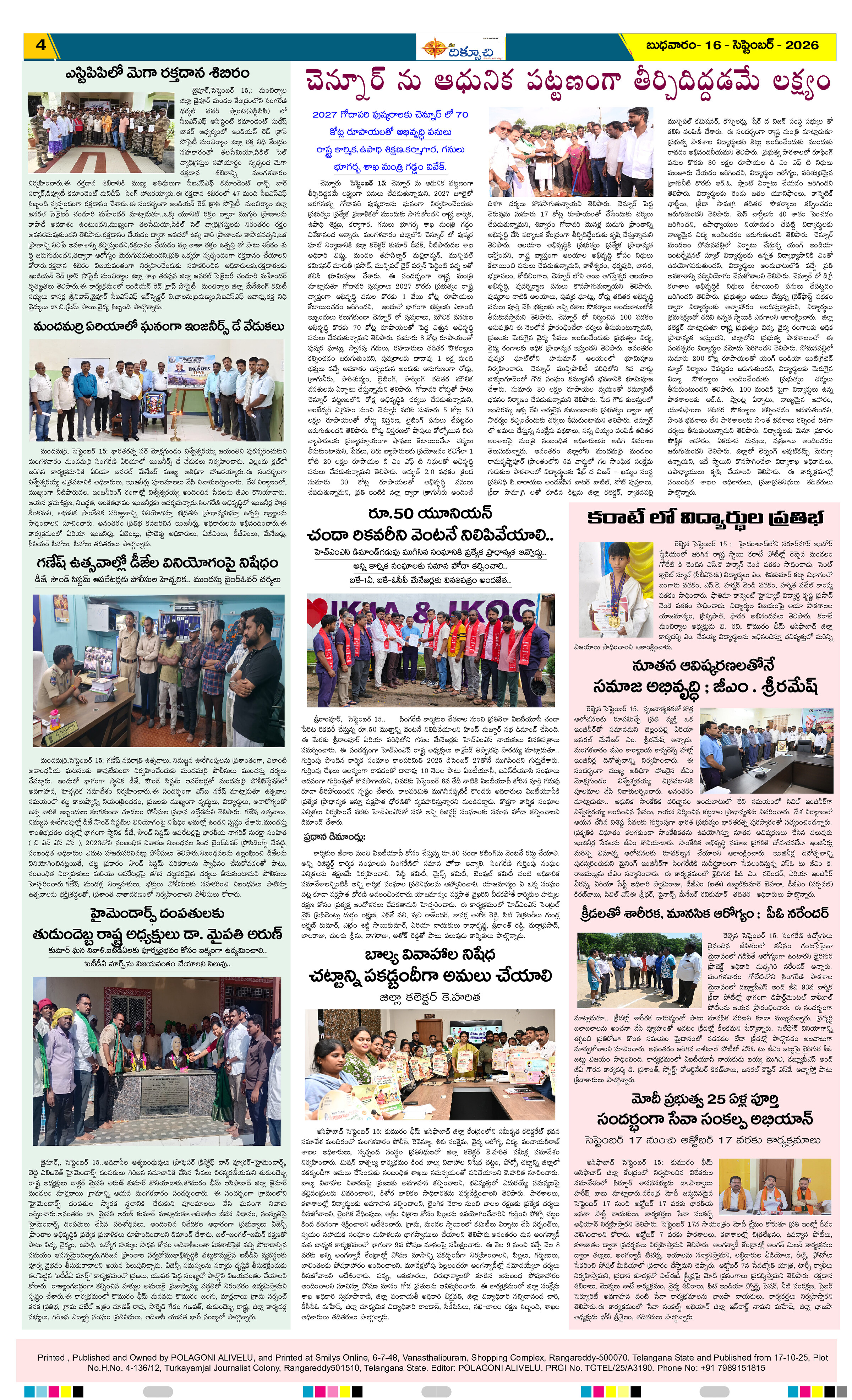 Page 4 thumbnail