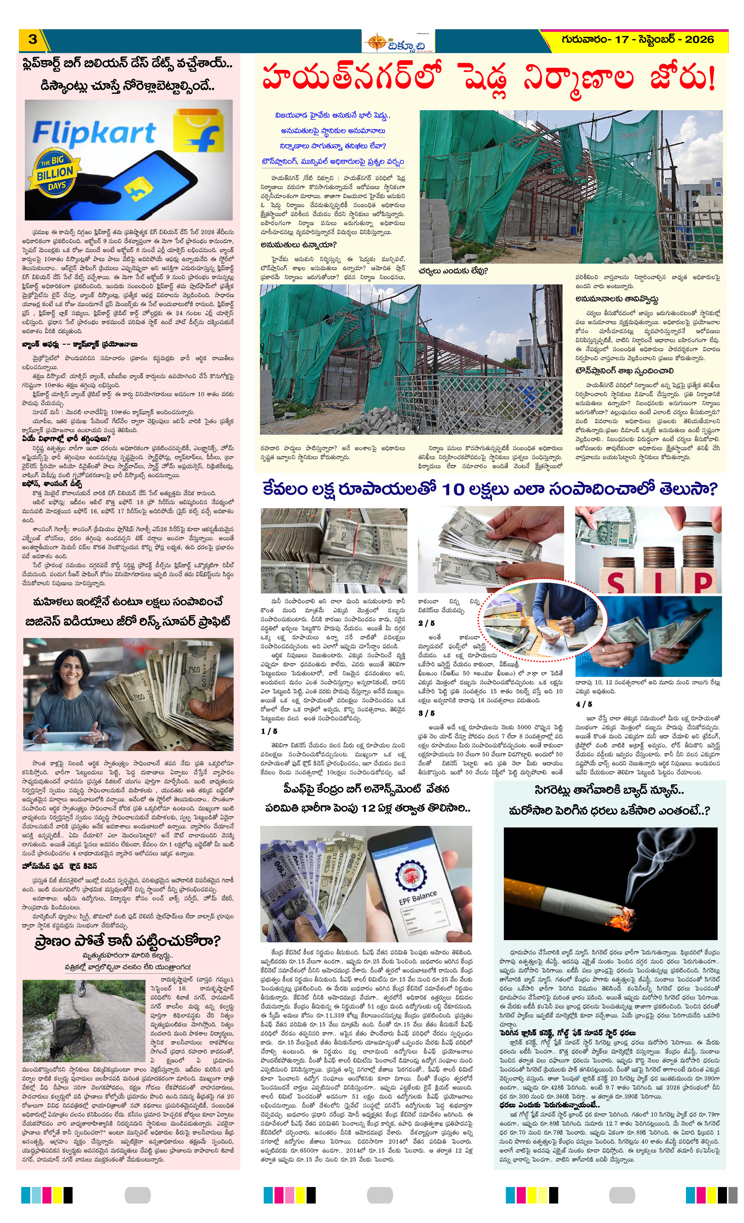 Page 3 thumbnail